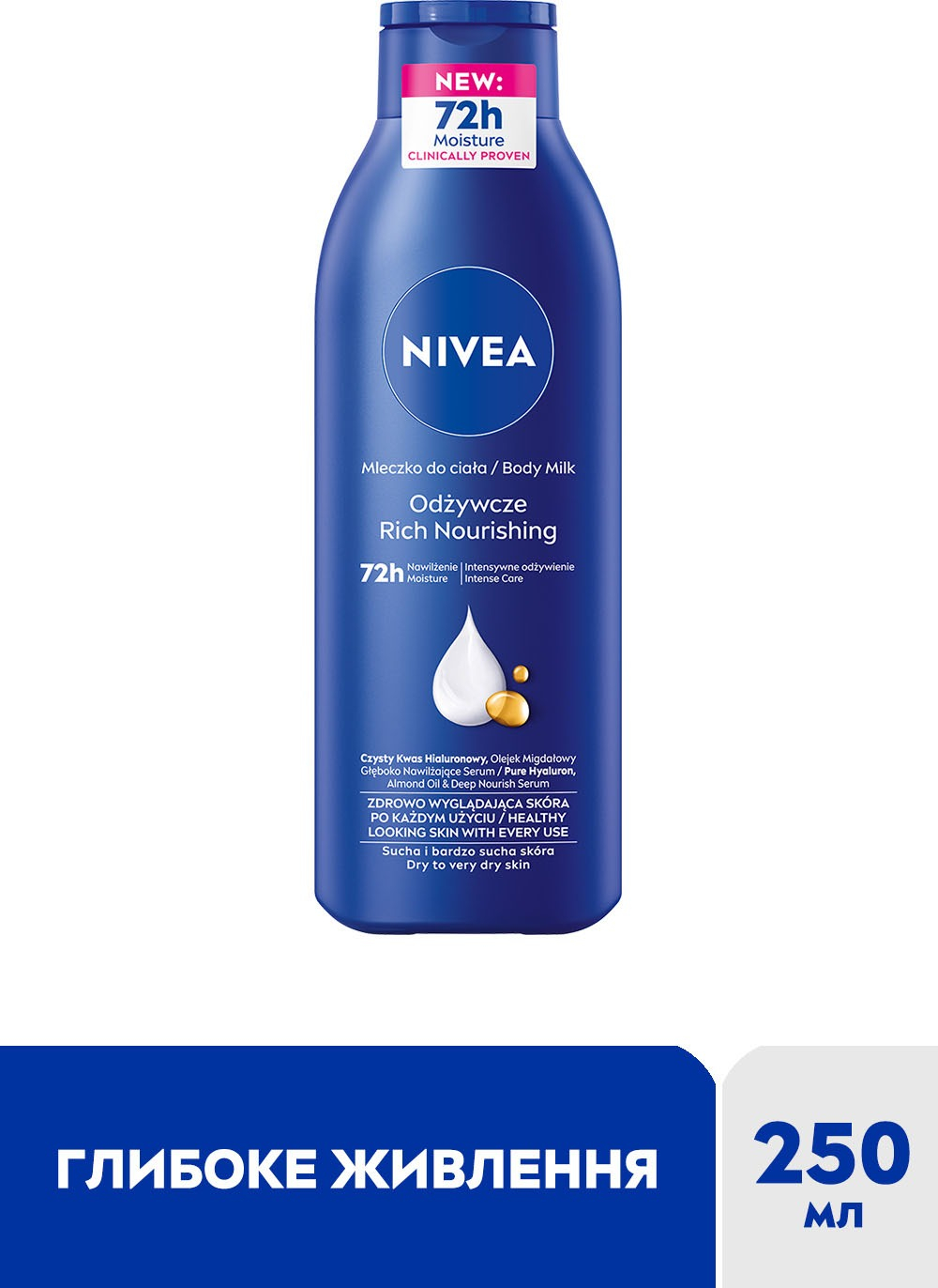 Лосьон для тела Nivea Глубокое питание 250 мл фото 3
