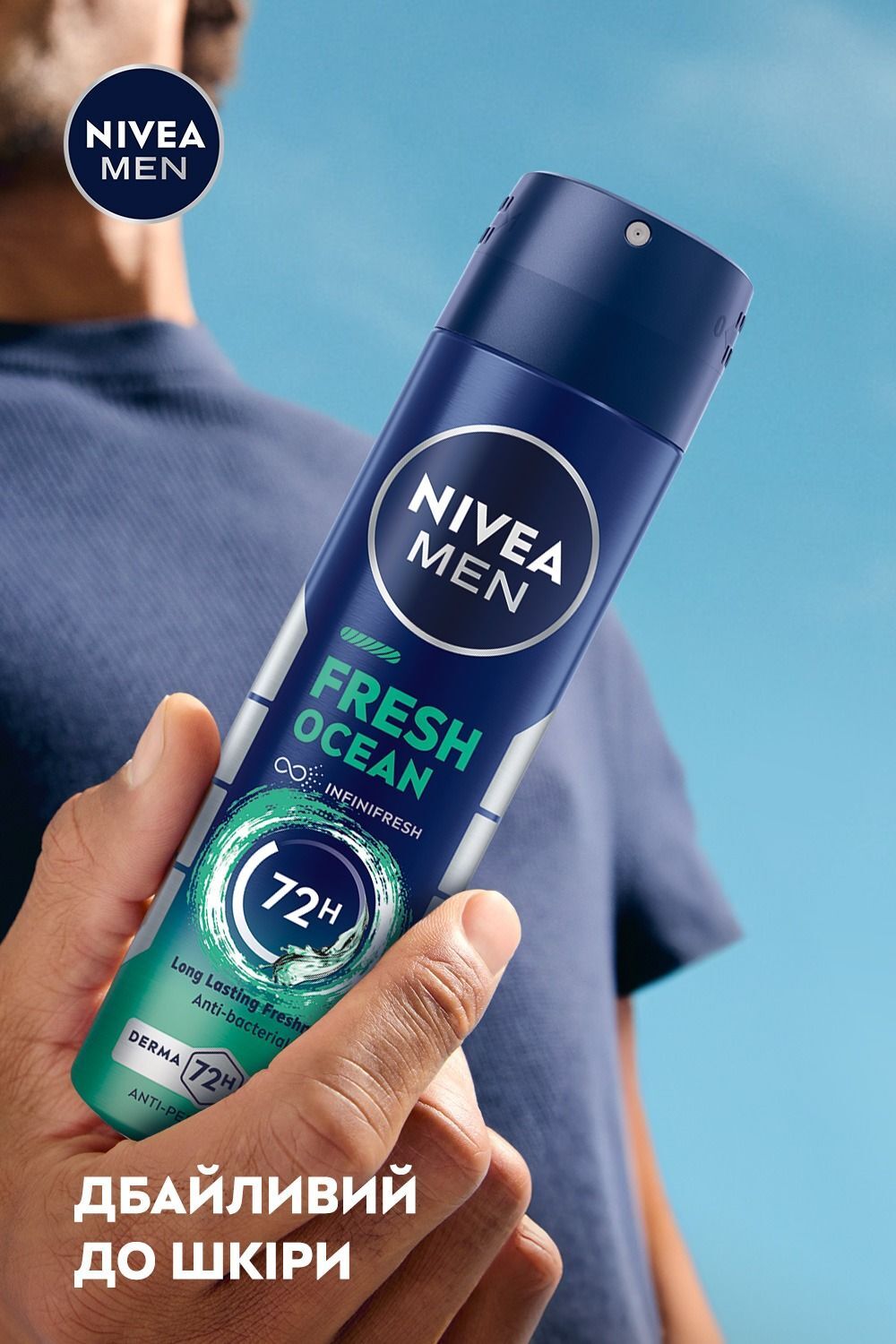 Антиперспірант Nivea свіжість океану спрей 150 млфото6