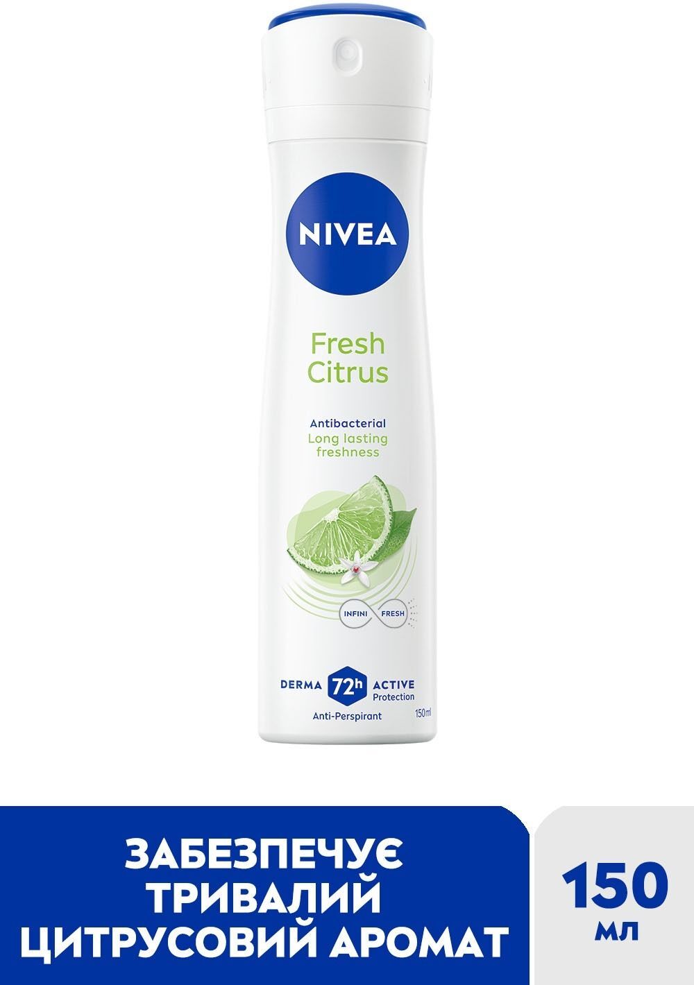Антиперспірант Nivea свіжість цитрусу спрей 150 млфото3