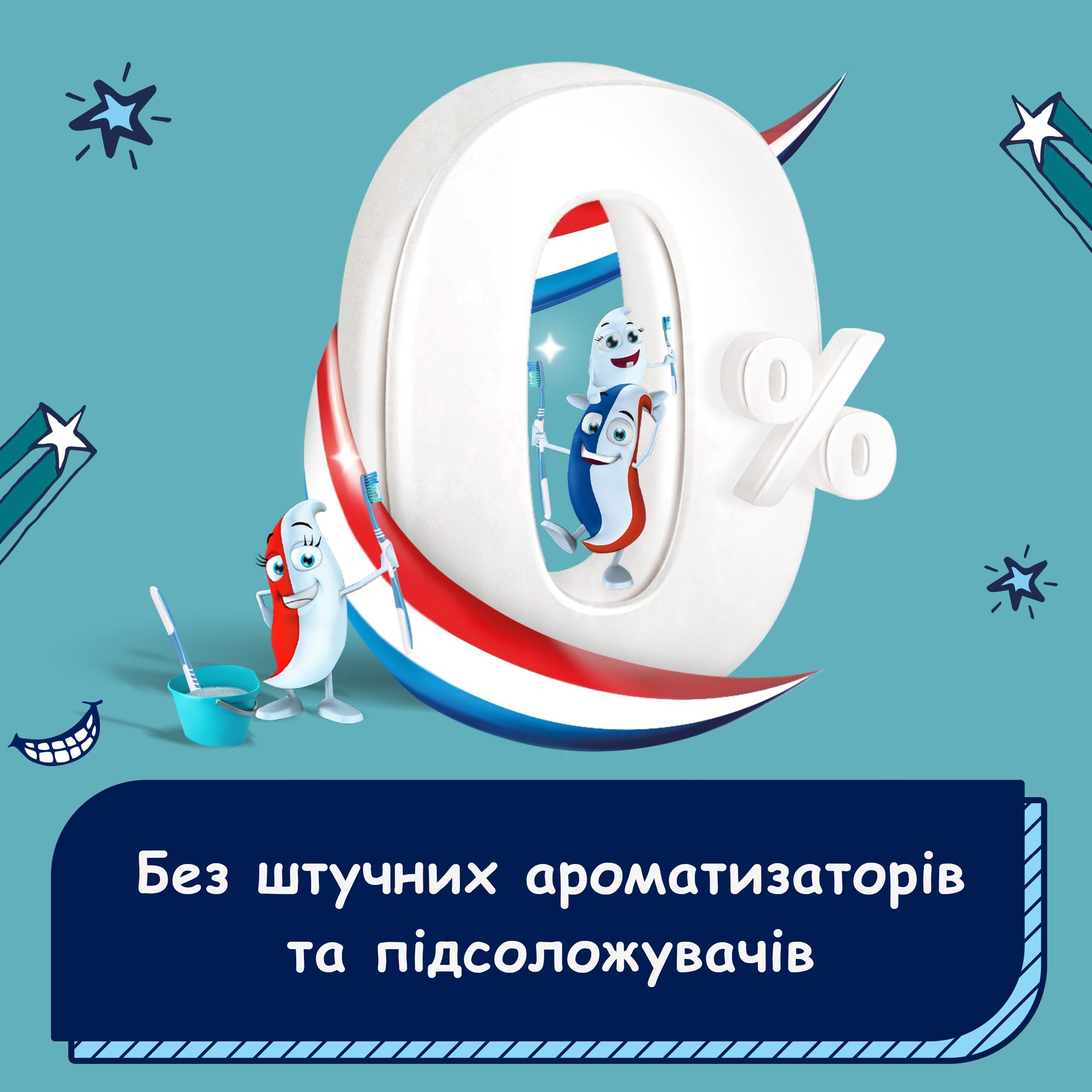 Зубна паста Aquafresh Advance 75 млфото