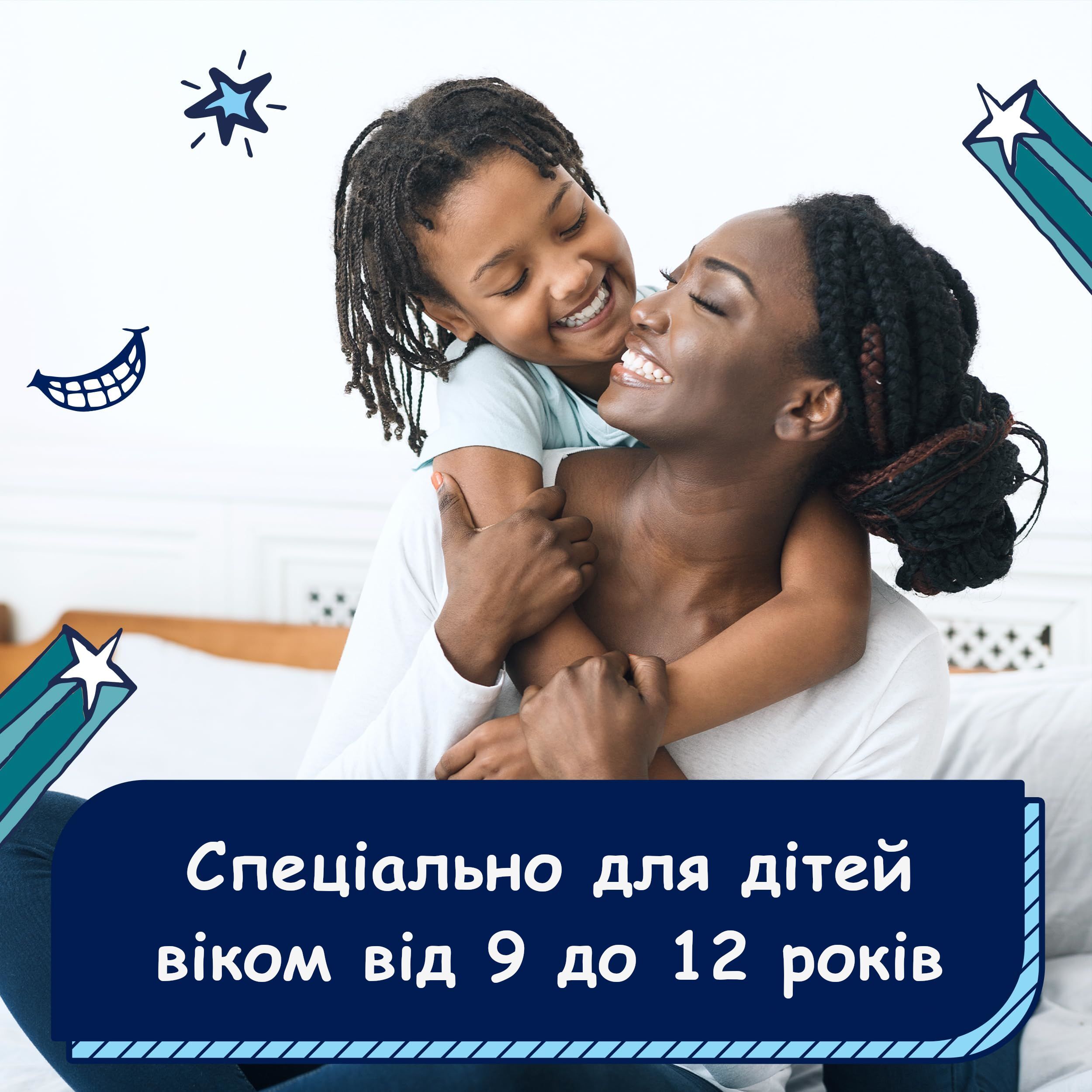 Зубна паста Aquafresh Advance 75 млфото