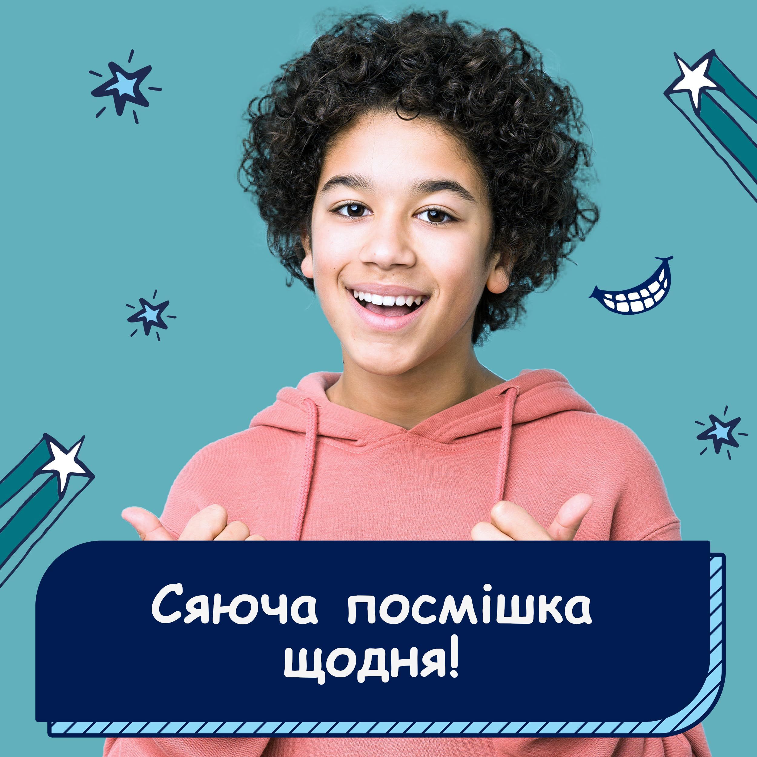 Зубна паста Aquafresh Advance 75 млфото