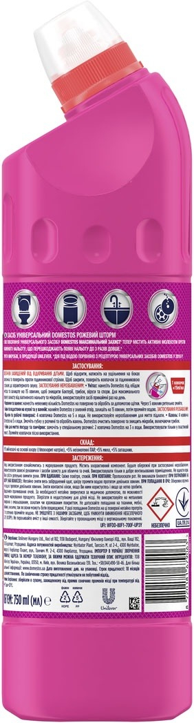Засіб для унітазу Domestos Універсальний рожевий шторм 750 млфото2