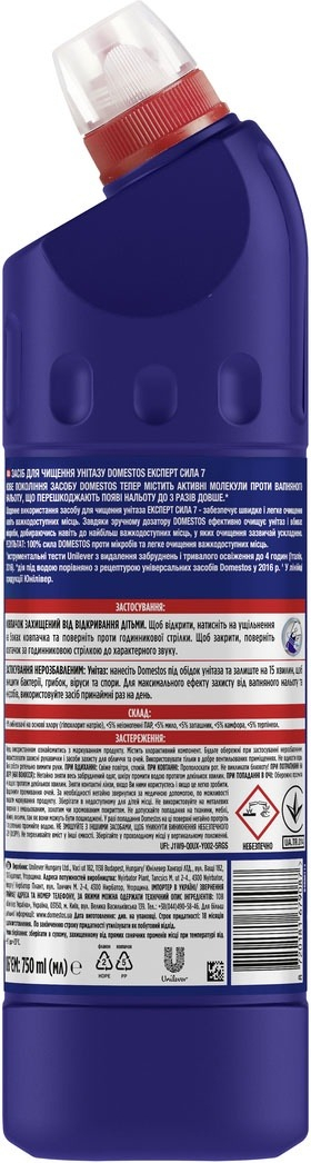 Засіб для чищення унітазу Domestos Експерт сила 750 млфото2