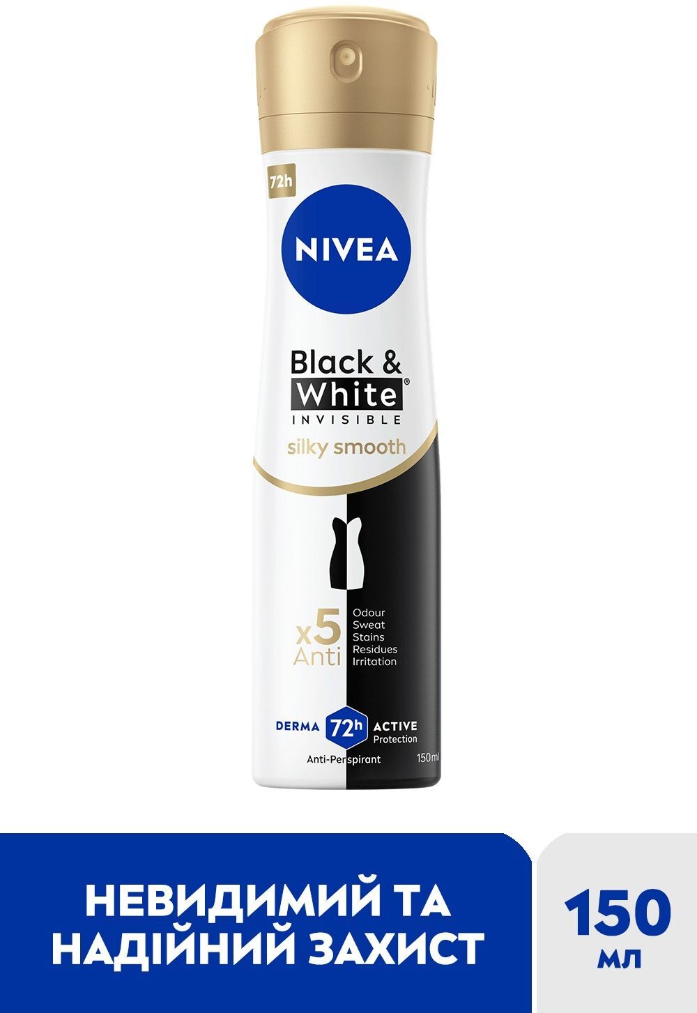 Антиперспирант Nivea черный и белый невидимый гладкий шелк спрей 150 мл фото