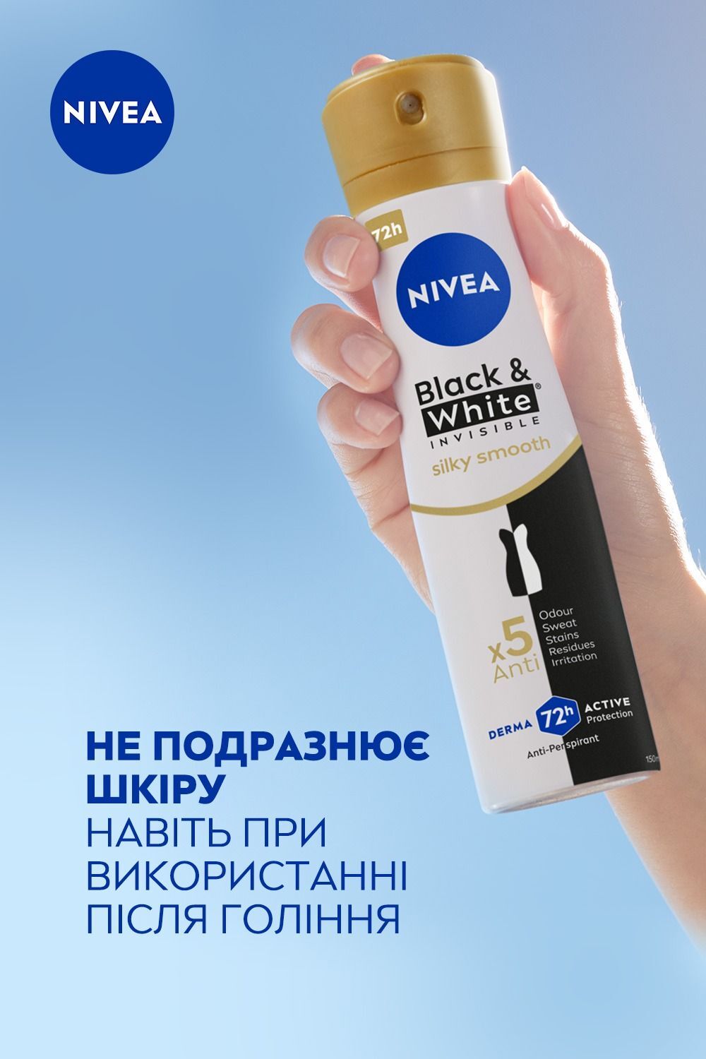 Антиперспирант Nivea черный и белый невидимый гладкий шелк спрей 150 мл фото 6