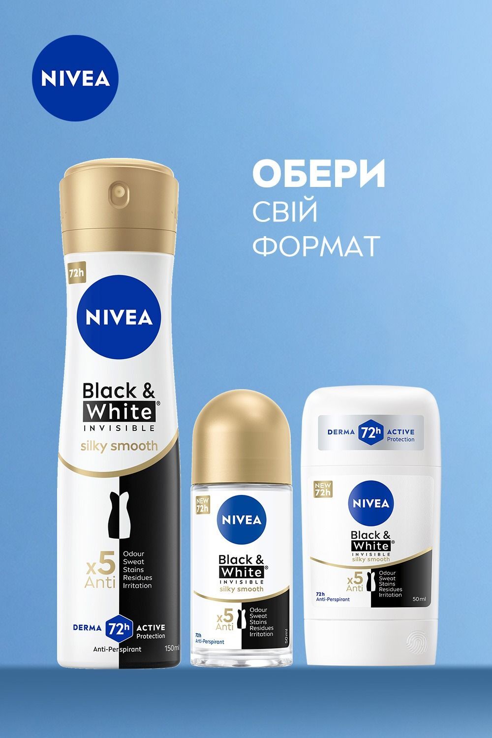 Антиперспирант Nivea черный и белый невидимый гладкий шелк спрей 150 мл фото