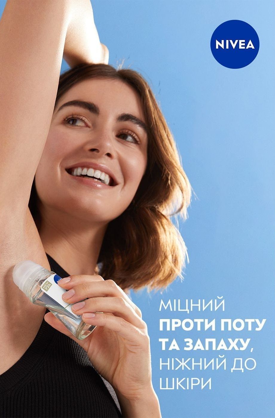 Антиперспирант Nivea черный и белый невидимый гладкий шелк спрей 150 мл фото 8