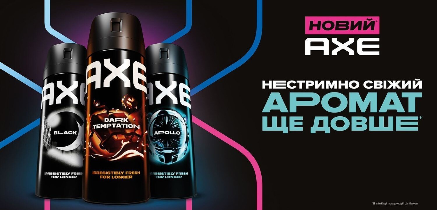 Дезодорант Axe Apollo аэрозоль 200 мл фото 3