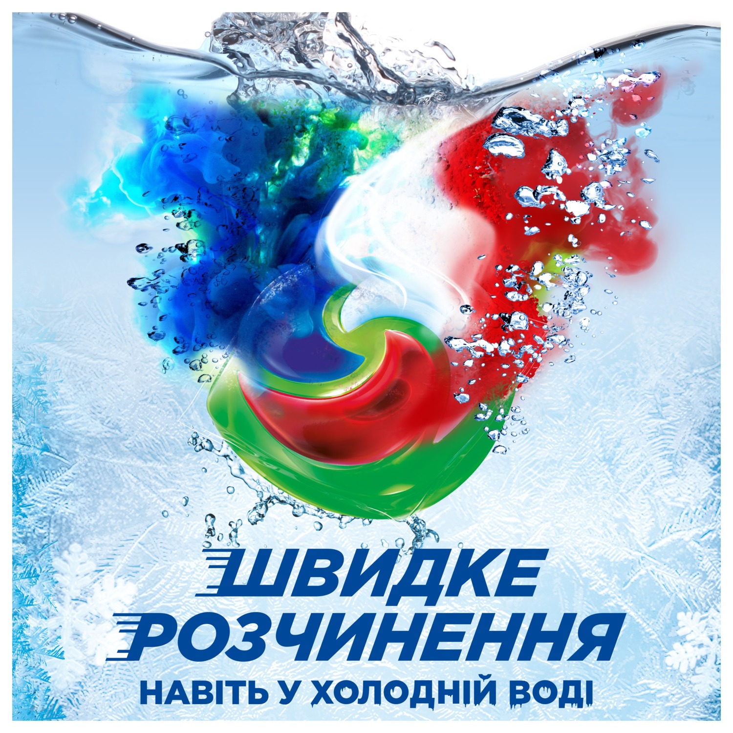 Капсулы для стирки Ariel Pods+ All-in-1 Extra Stain Removal Экстрасила пятновыводителей 88 шт фото