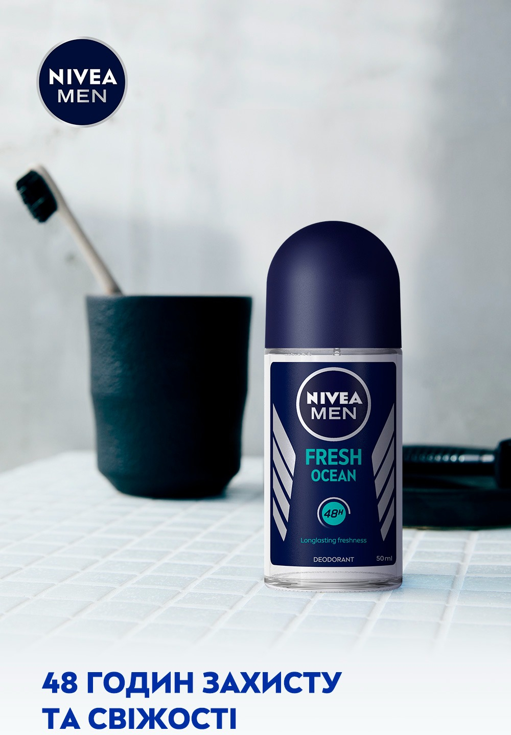 Дезодорант Nivea свіжість океану кульковий 50 млфото
