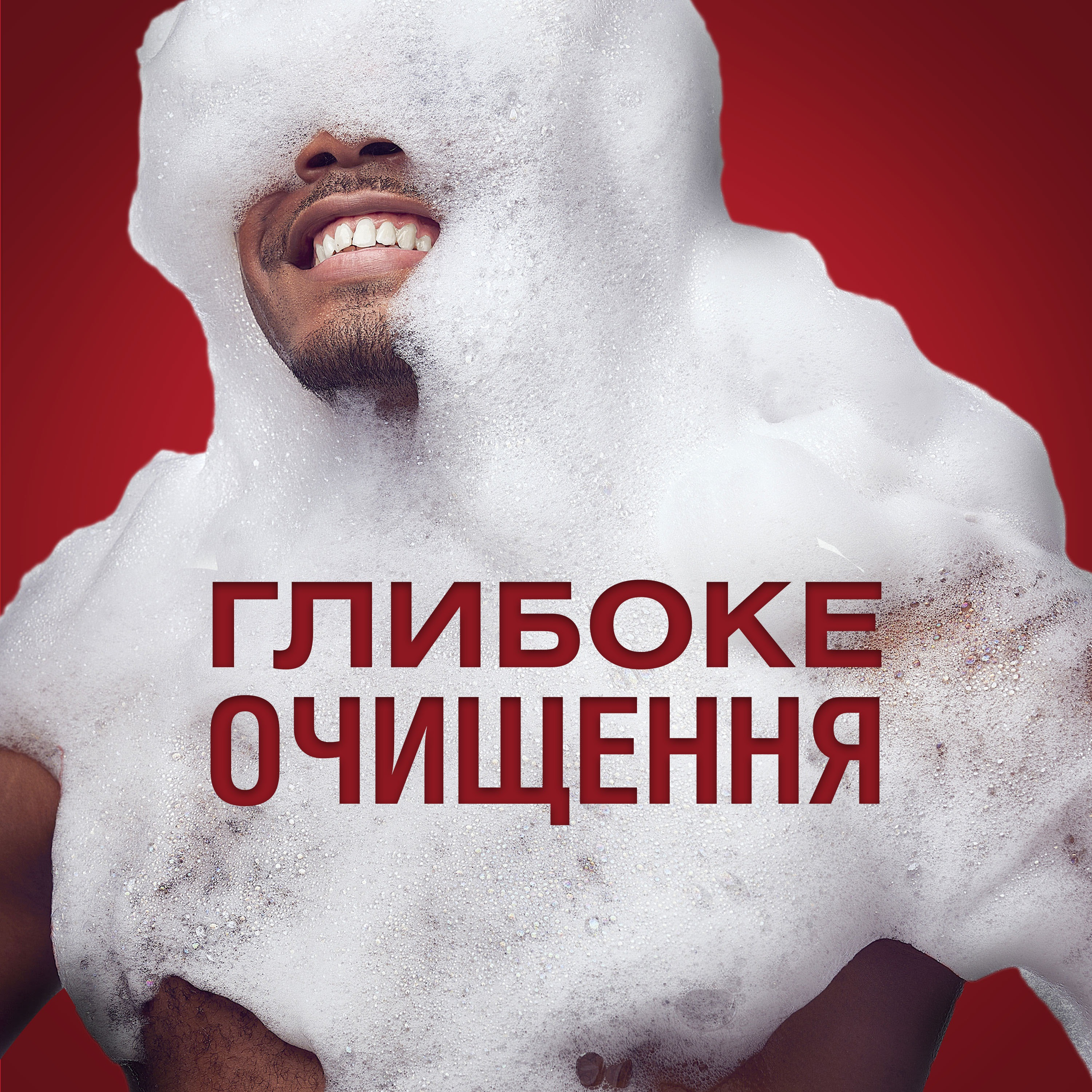 Гель для душу Old Spice Bearglove 3в1 400 млфото5