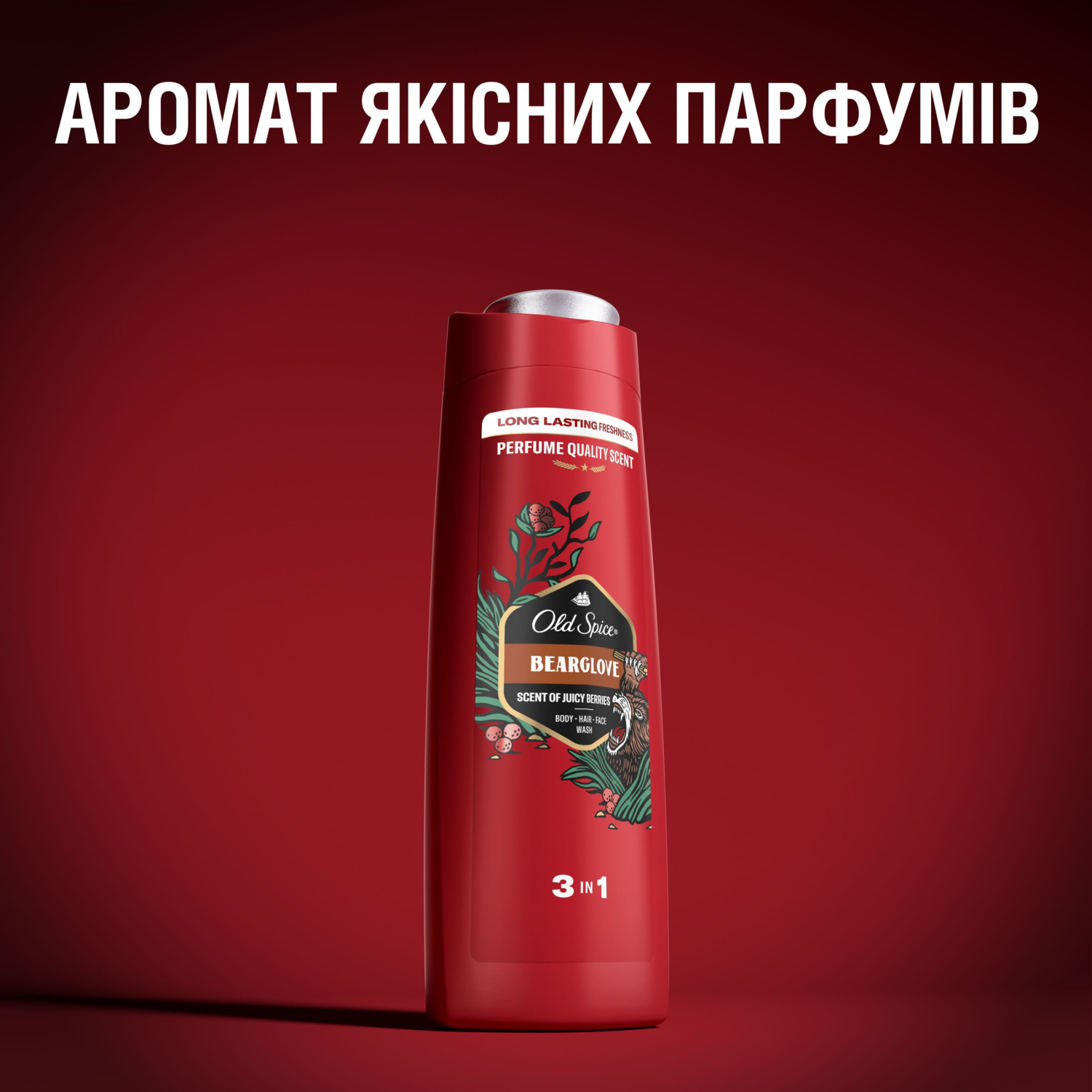 Гель для душу Old Spice Bearglove 3в1 400 млфото