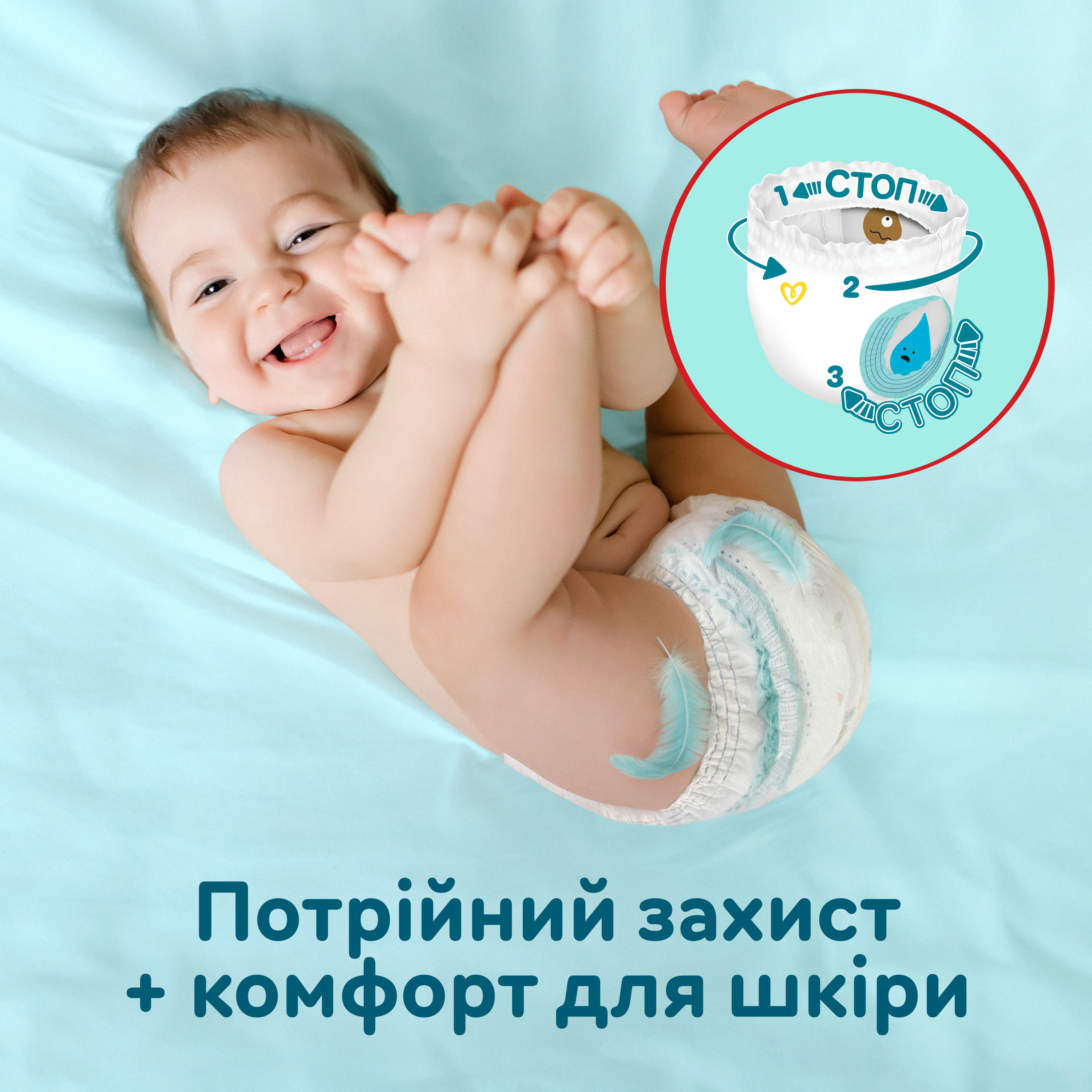 Подгузники-трусики Pampers Premium Care Pants Размер 4 (9-15 кг) 114 шт фото 5