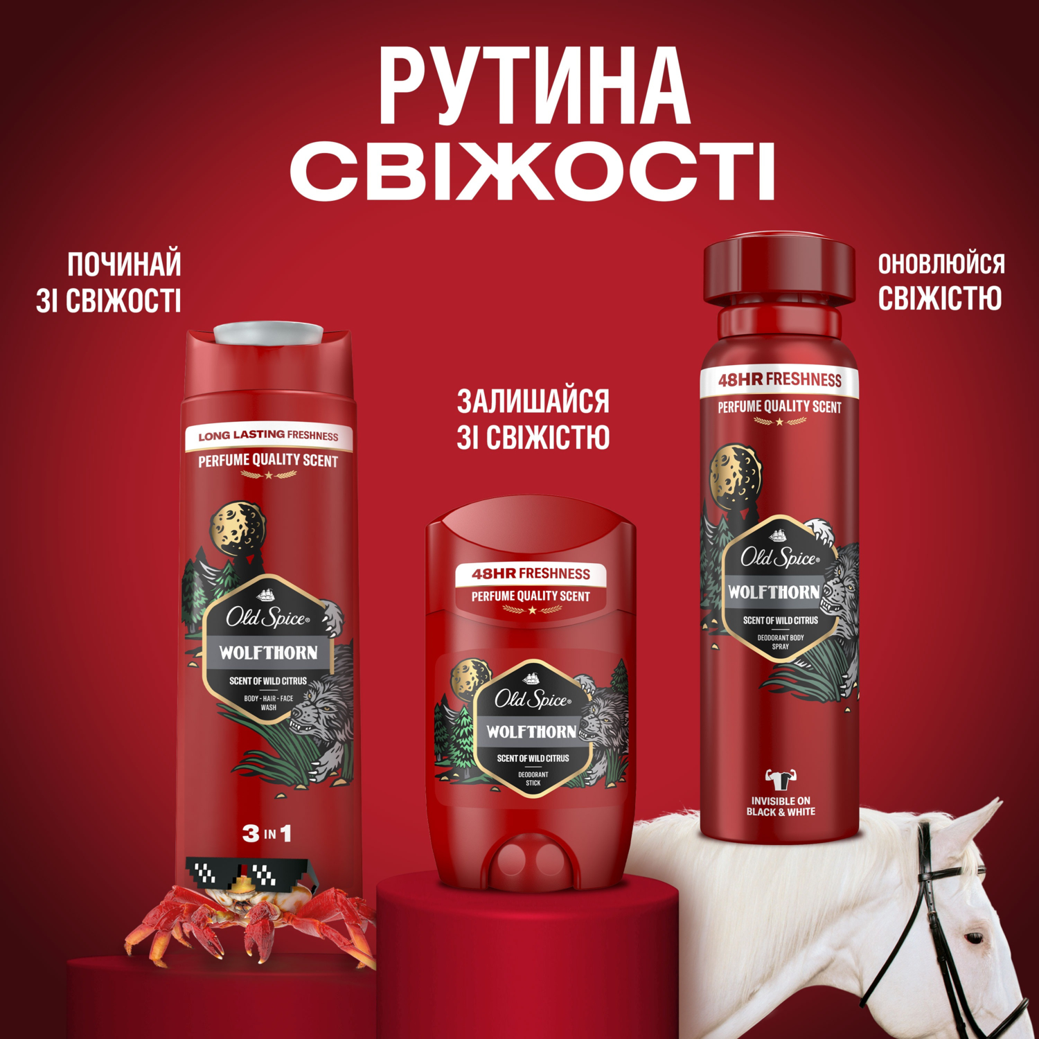 Гель для душу 3в1 Old Spice Wolfthorn 400 млфото