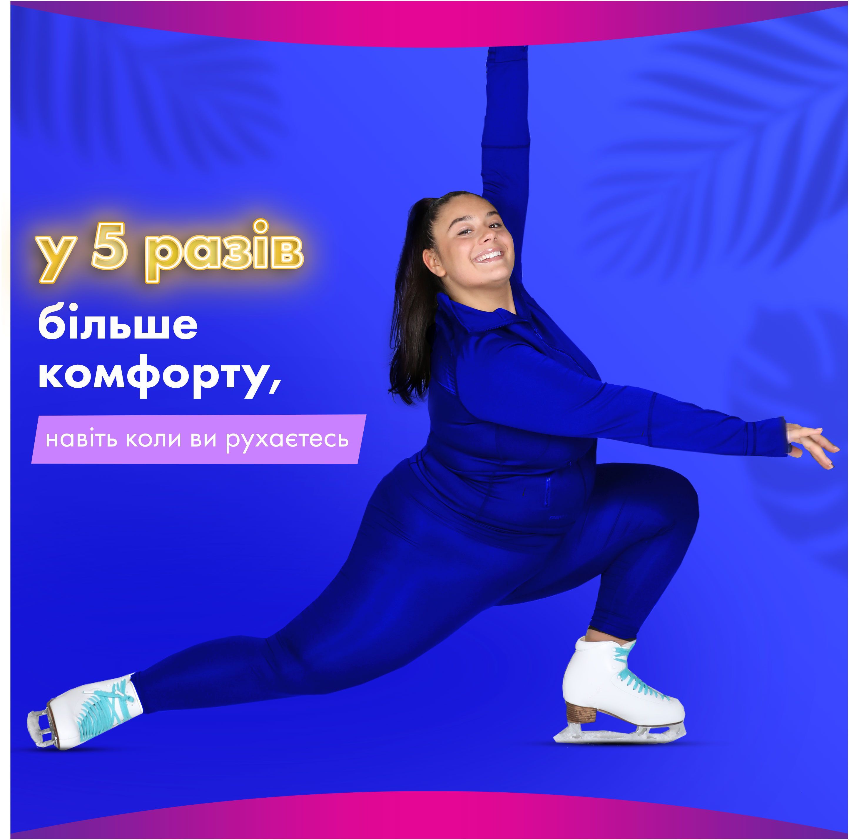 Гігієнічні прокладки Always Platinum Secure Night Extra (Розмір 5) 16 штфото