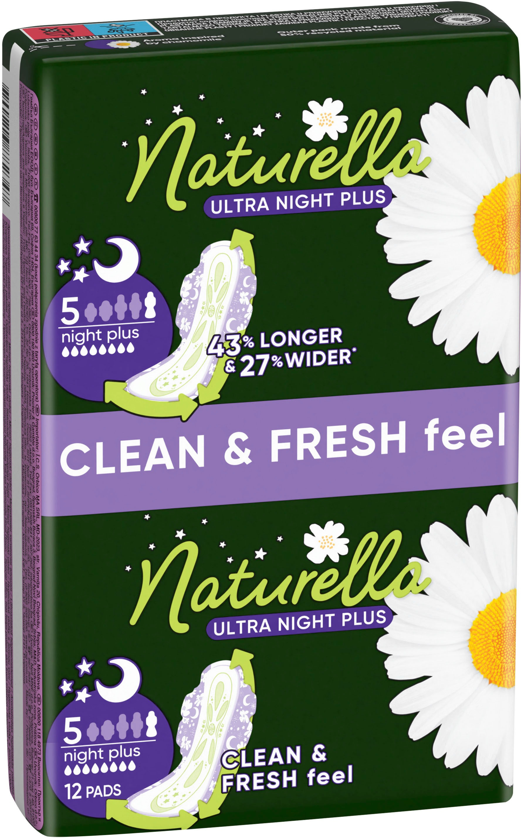 Гигиенические прокладки Naturella Ultra Night Plus 12 шт фото 2