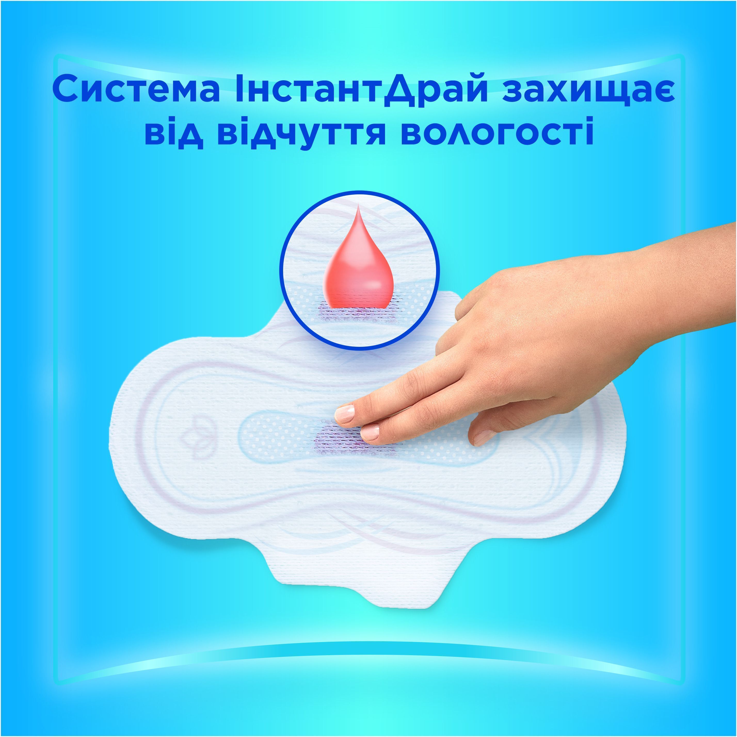 Гігієнічні прокладки Always Ultra Day Super (Розмір 2) 32 штфото5