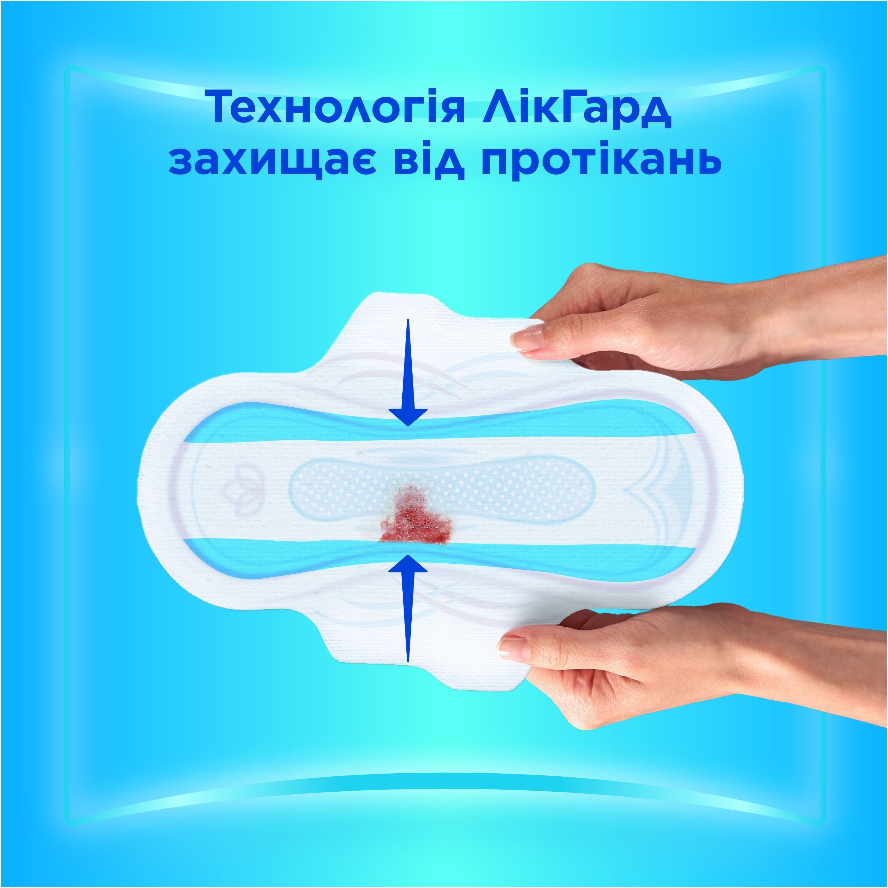 Гігієнічні прокладки Always Ultra Day Super (Розмір 2) 32 штфото4