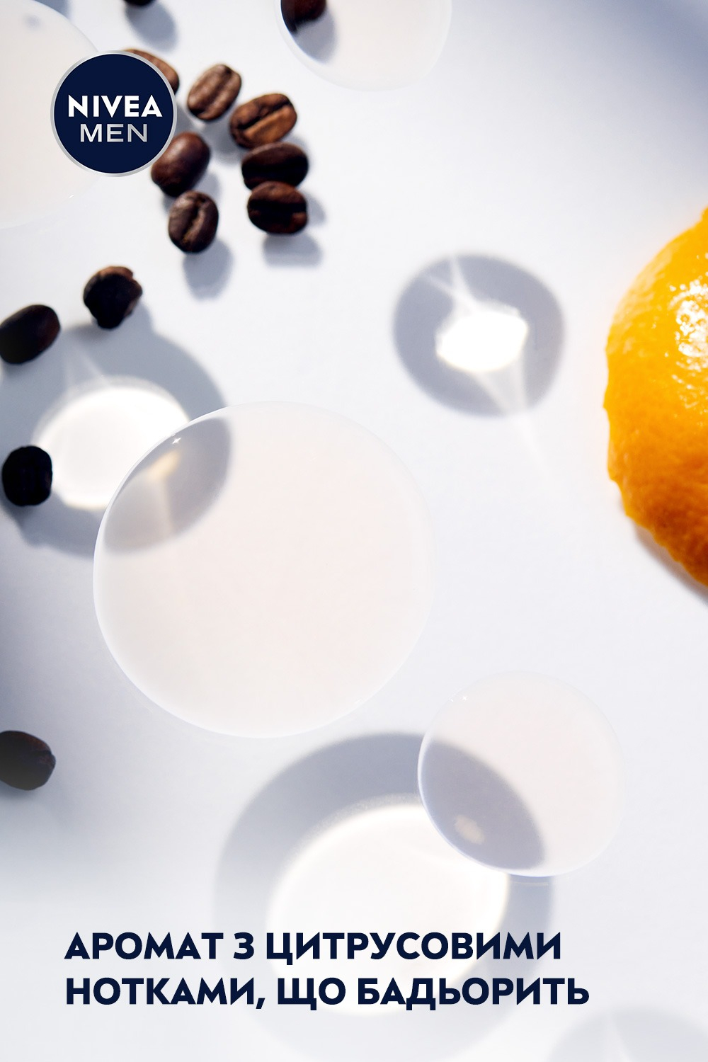 Гель для душа Nivea Boost 3в1 для тела, лица и волос 250 мл фото 