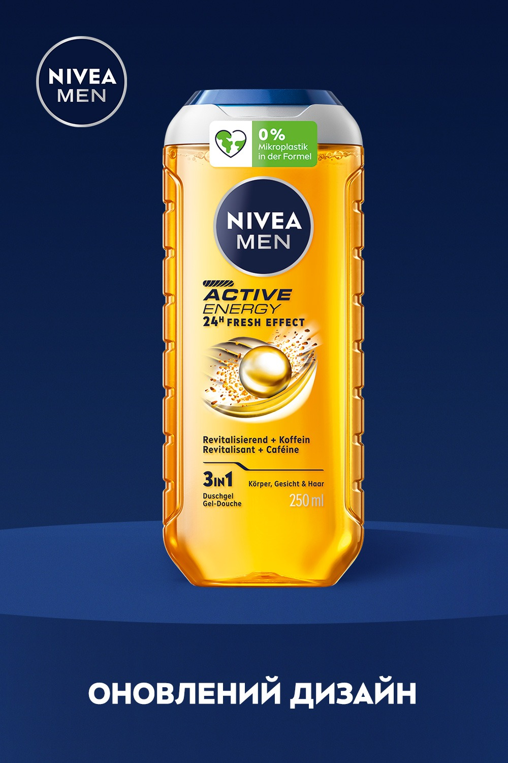 Гель для душа Nivea Boost 3в1 для тела, лица и волос 250 мл фото 