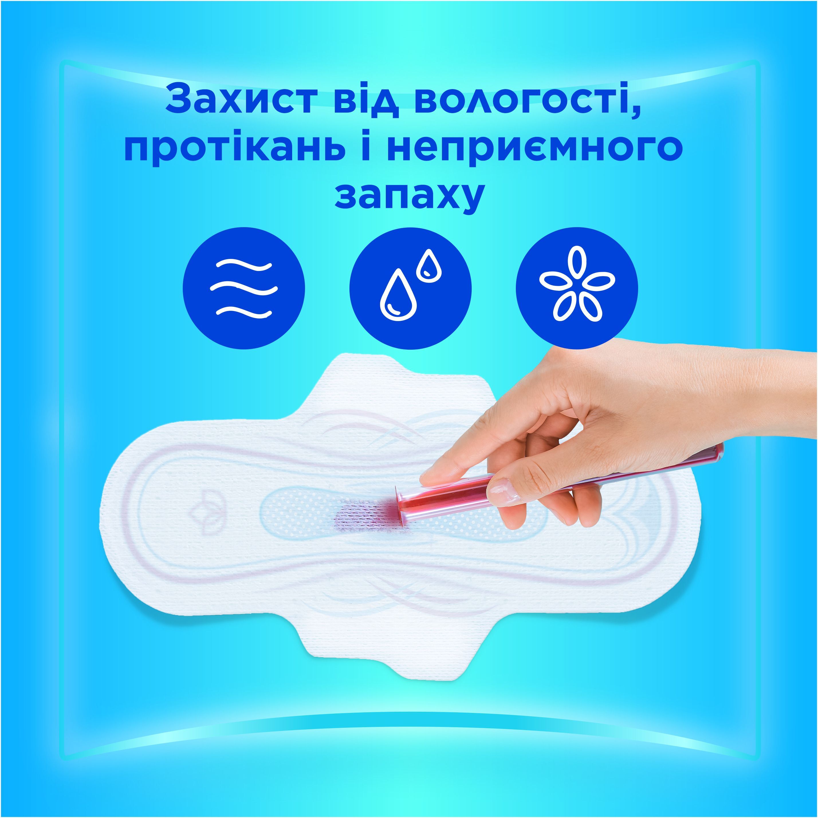 Гігієнічні прокладки Always Ultra Day Super Extra (Розмір 3) 14 штфото3