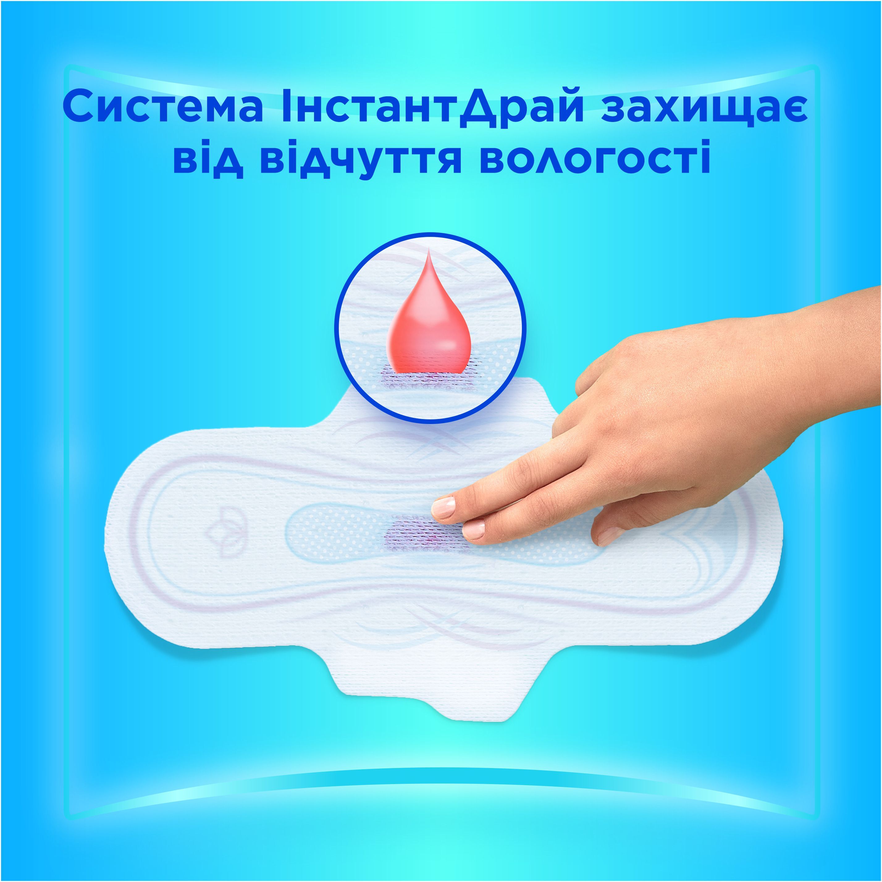 Гігієнічні прокладки Always Ultra Day Super Extra (Розмір 3) 14 штфото5