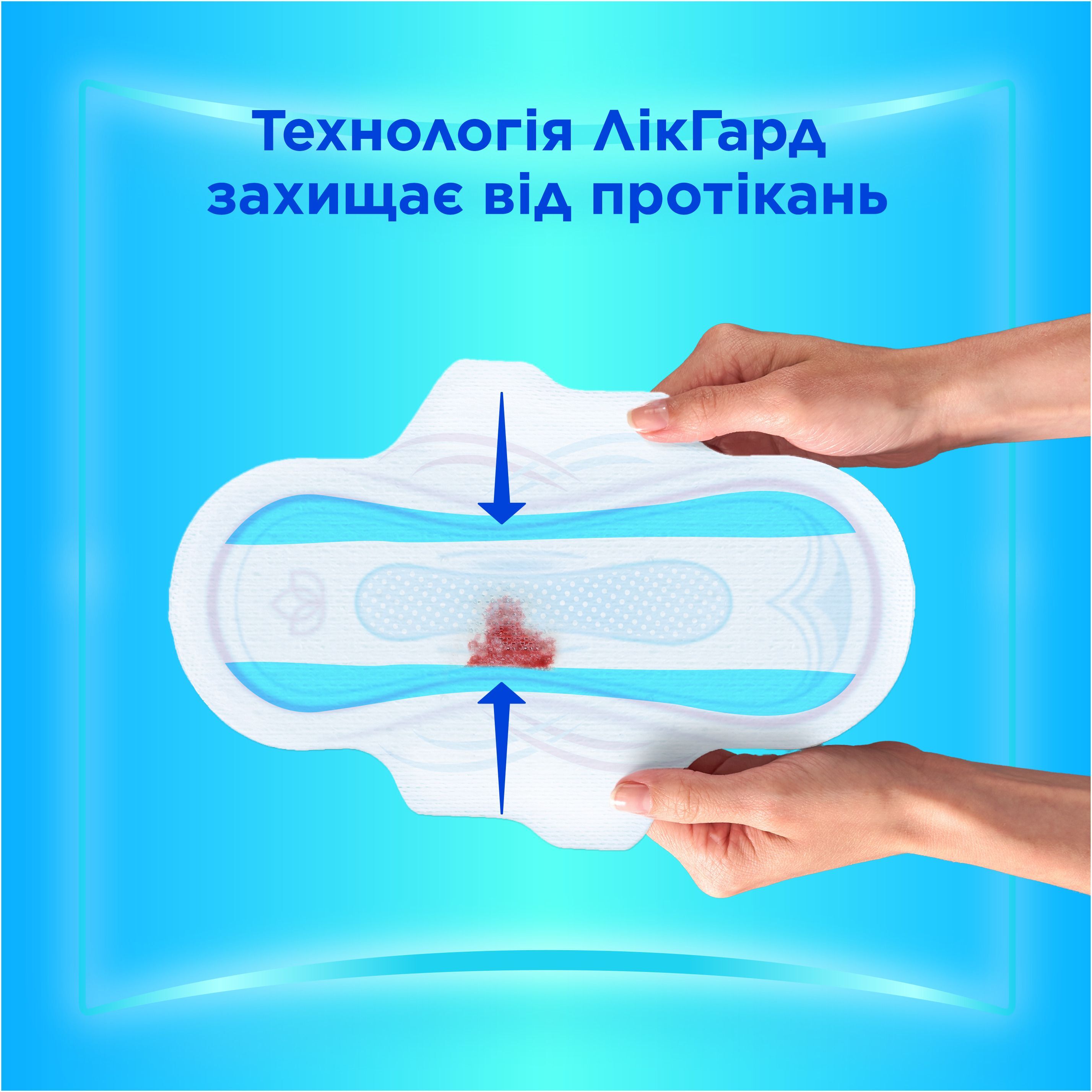 Гігієнічні прокладки Always Ultra Day Normal (Розмір 1) 10 штфото