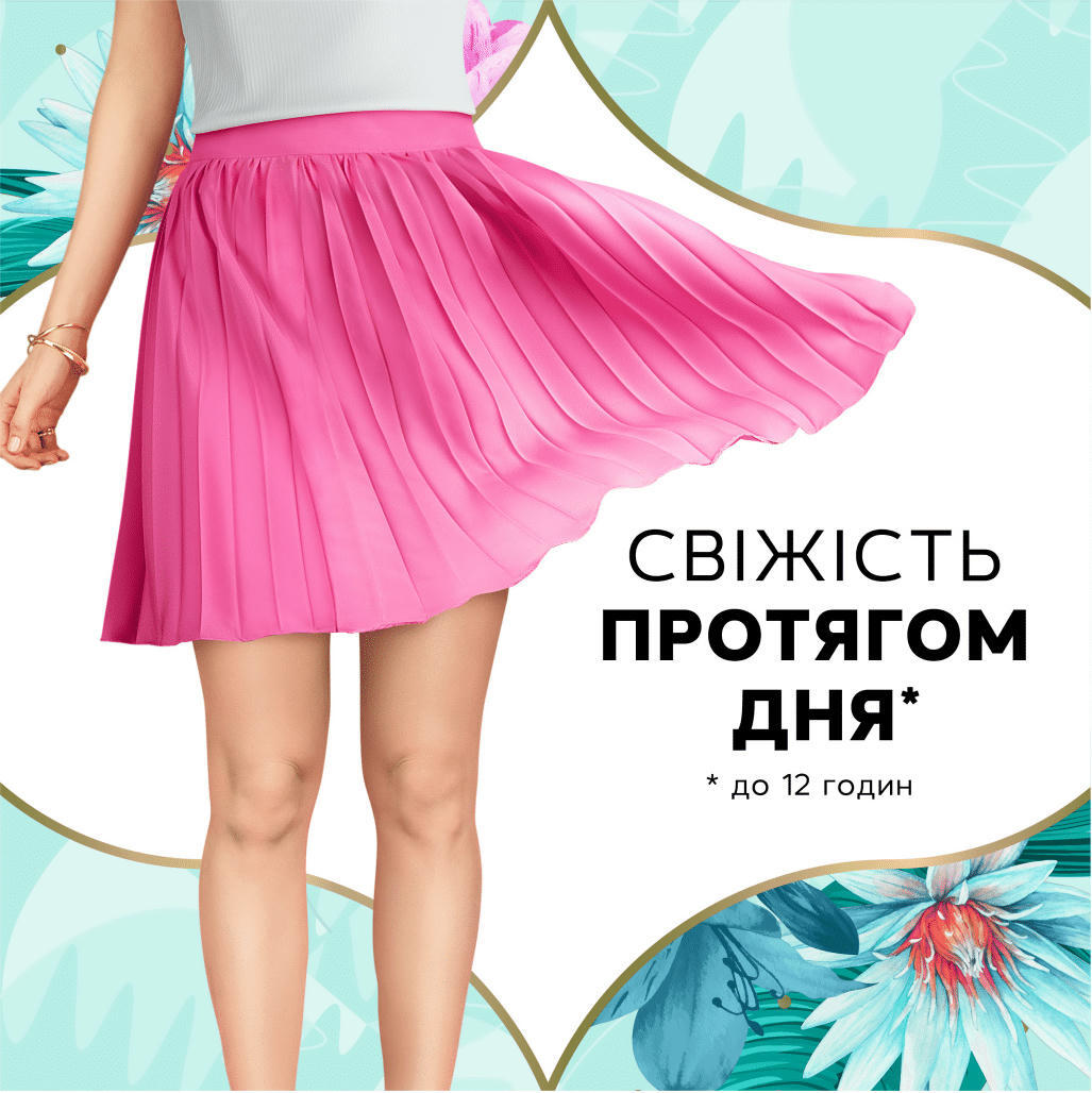 Прокладки ежедневные гигиенические Discreet Normal 100 шт фото 2