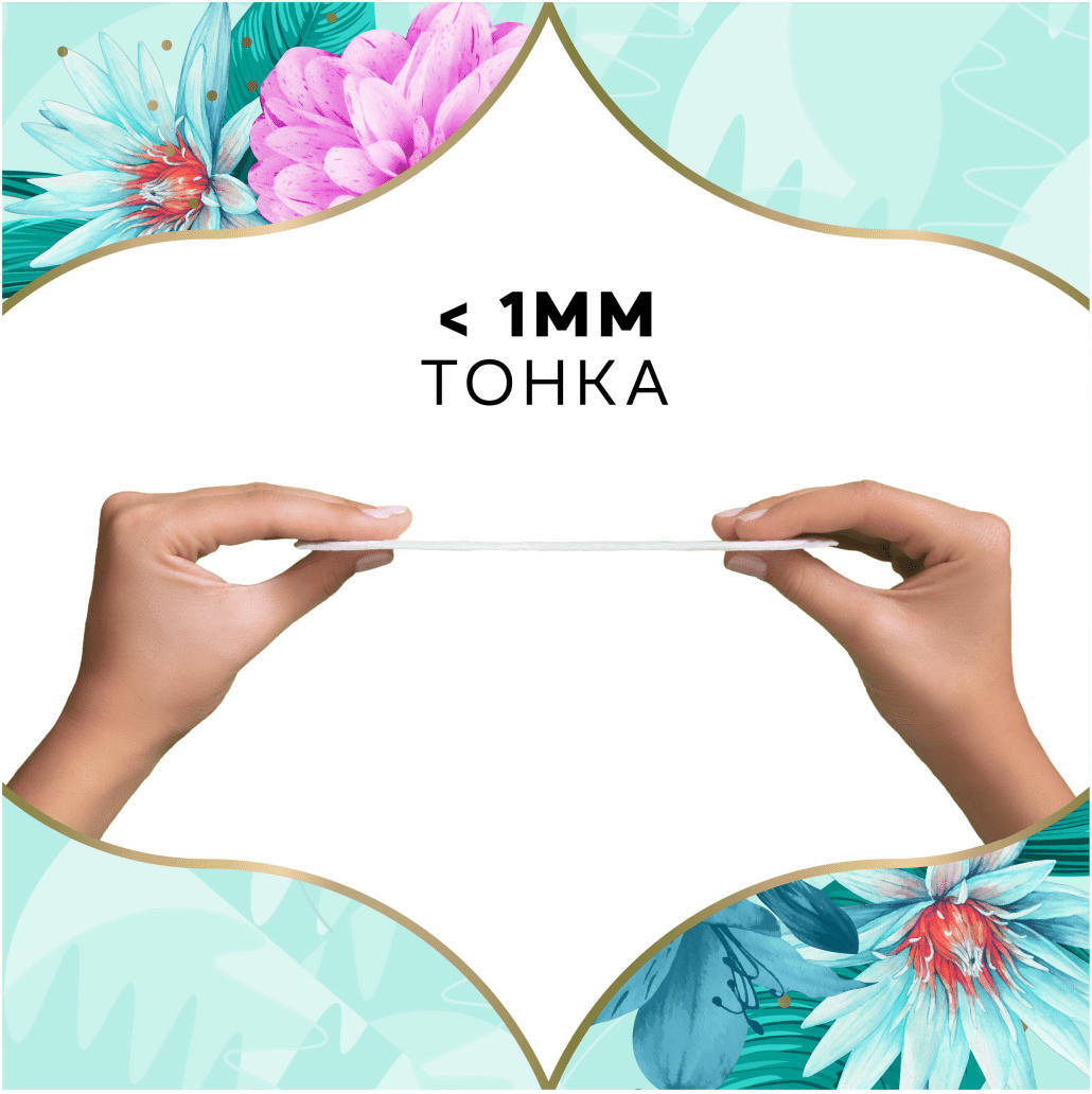 Прокладки ежедневные гигиенические Discreet Normal 100 шт фото 5