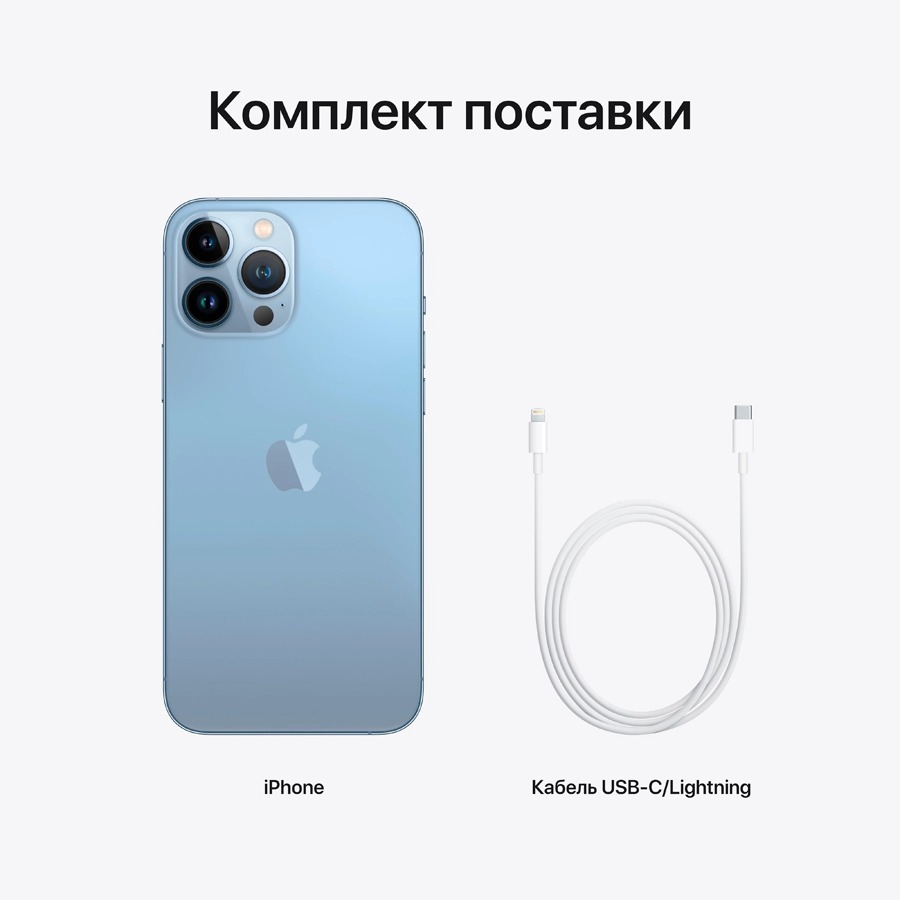 Смартфон Refurbished Apple iPhone 13 Pro Max 128GB Sierra Blue (Гарний стан, B)фото