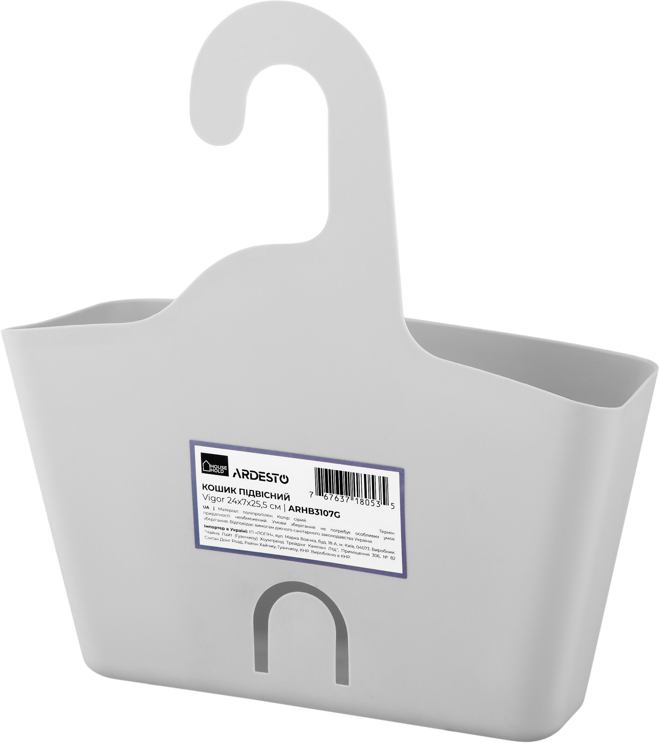 Кошик підвісний ARDESTO Vigor 24x7x25.5см, поліпропілен, сірий (ARHB3107G)фото