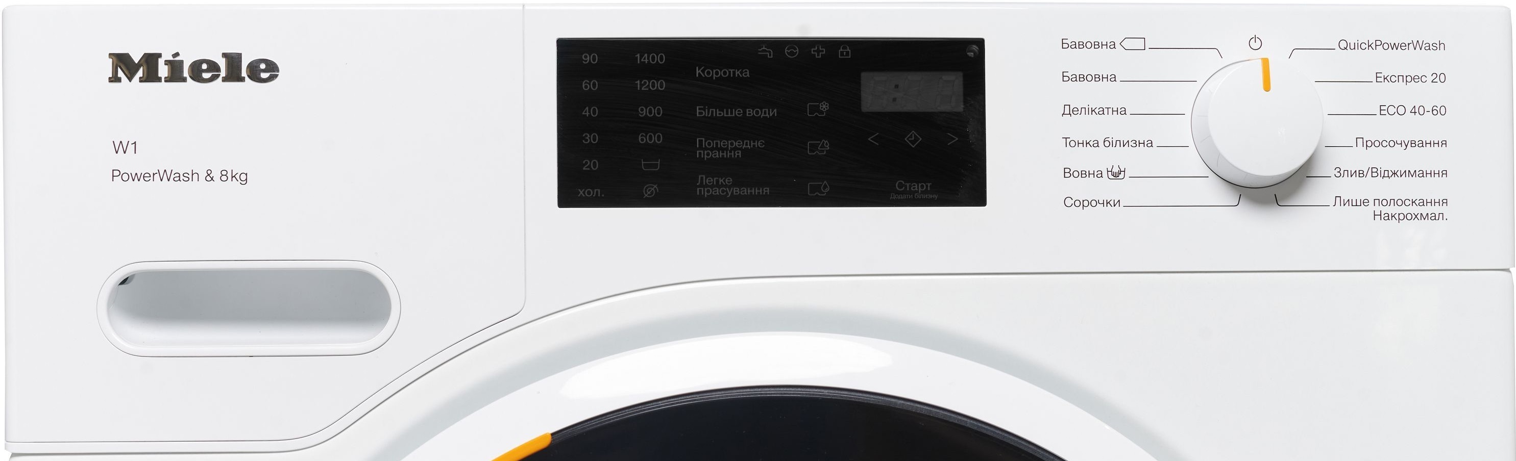 Пральна машина Miele WWD 320 WCS 11WD3201UAфото7