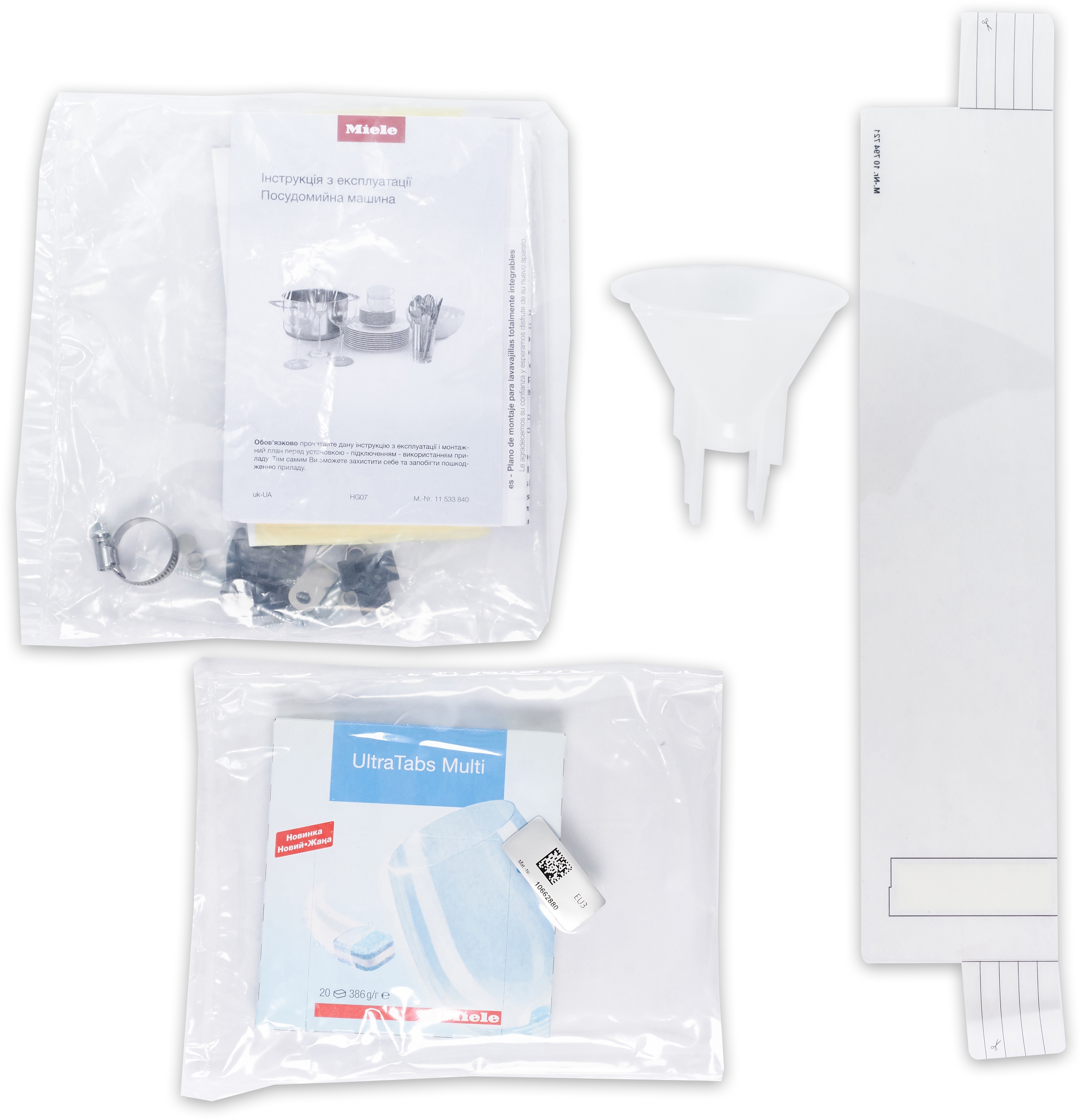 Вбудована посудомийна машина Miele G 5481 SCVi SL Active 21548162UAфото25