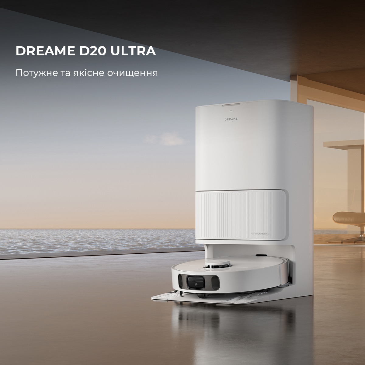 Робот-пылесос Dreame Bot D20 Ultra (RLD31SE) фото 6