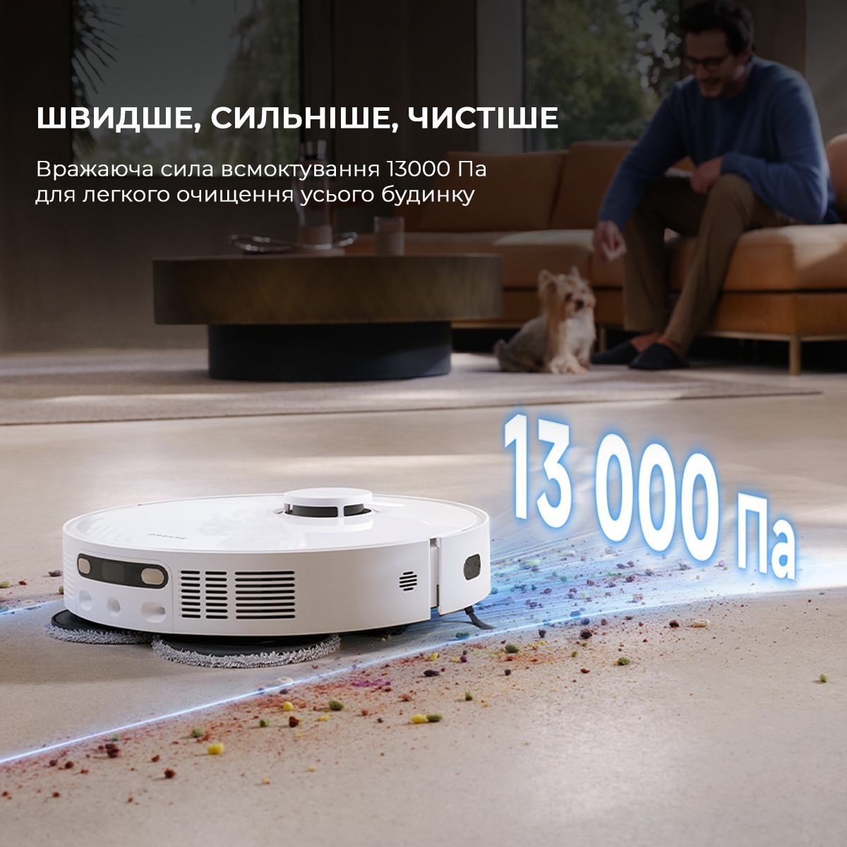 Робот-пылесос Dreame Bot D20 Ultra (RLD31SE) фото 8