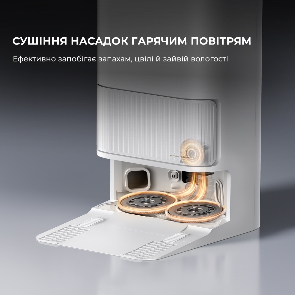 Робот-пылесос Dreame Bot D20 Ultra (RLD31SE) фото 4