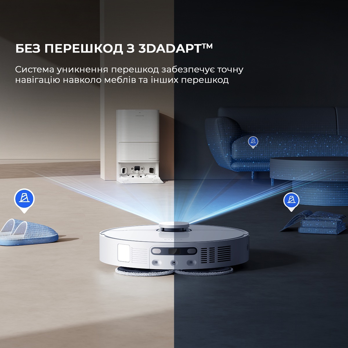 Робот-пылесос Dreame Bot D20 Ultra (RLD31SE) фото 13