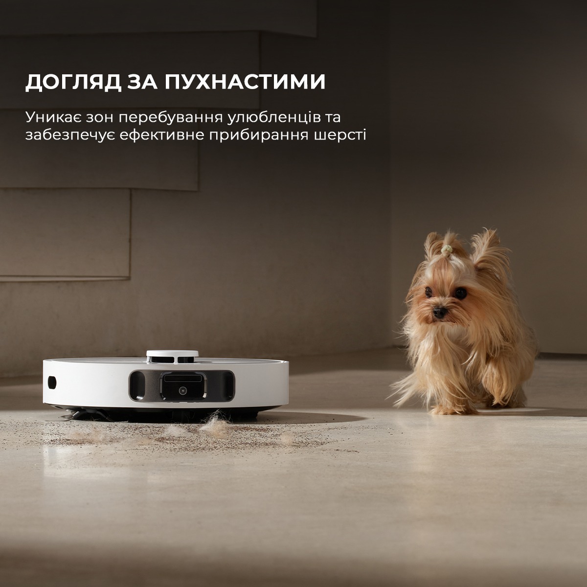 Робот-пылесос Dreame Bot D20 Ultra (RLD31SE) фото 10