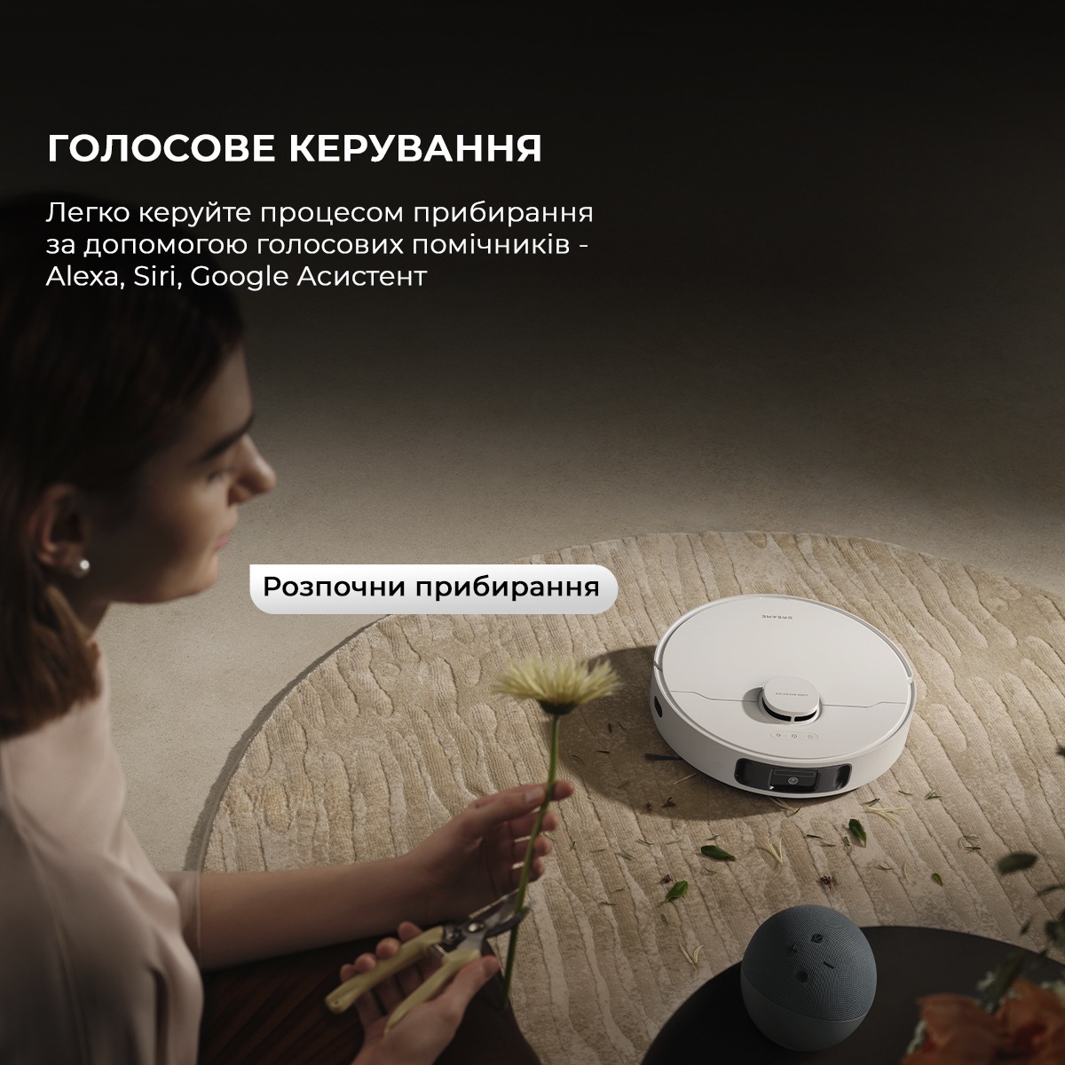 Робот-пылесос Dreame Bot D20 Ultra (RLD31SE) фото 11