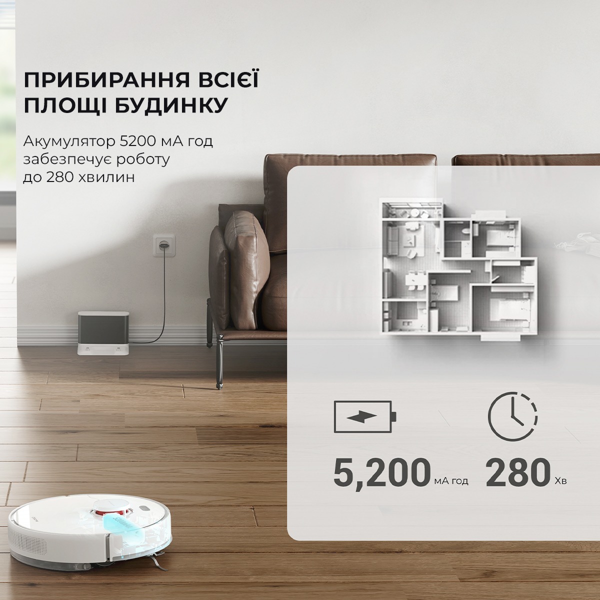 Робот-пилосос Dreame Bot D10S (RLS3L)фото9