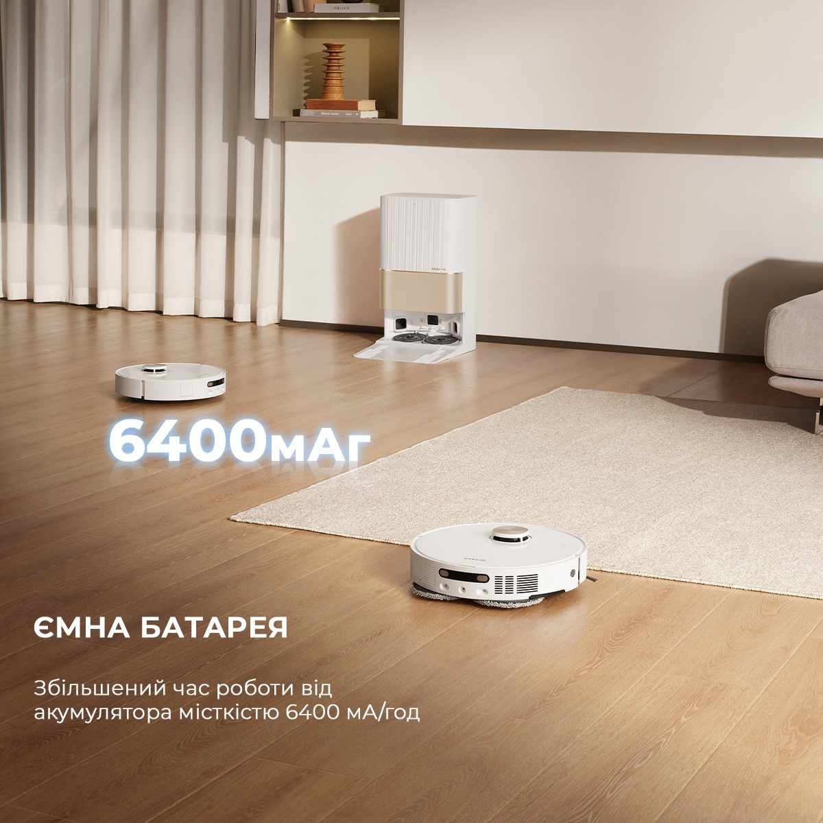 Робот-пылесос Dreame Bot X40 Ultra Complete White (RLX63CE-2-Wh) фото 12