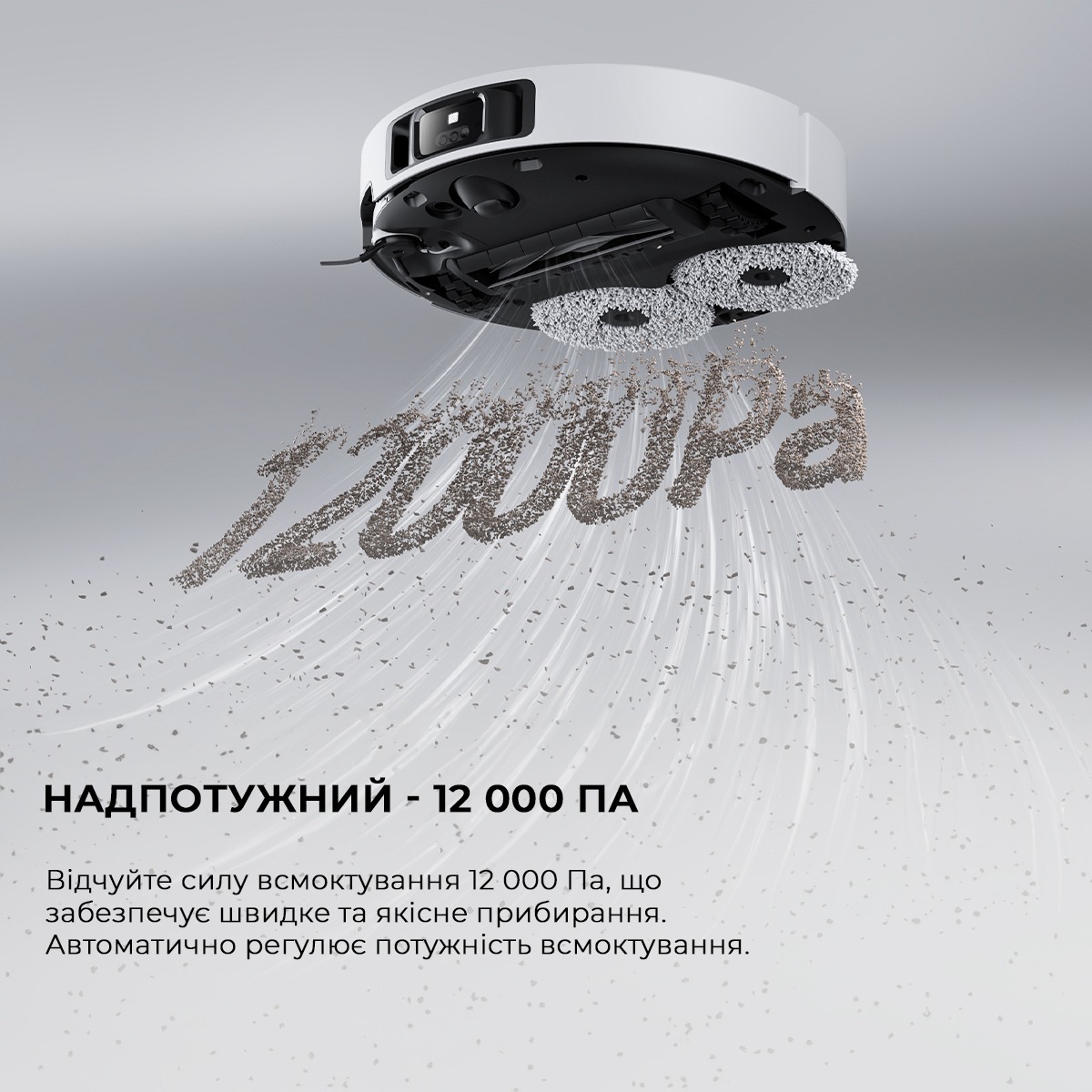 Робот-пылесос Dreame Bot X40 Ultra Complete White (RLX63CE-2-Wh) фото 2