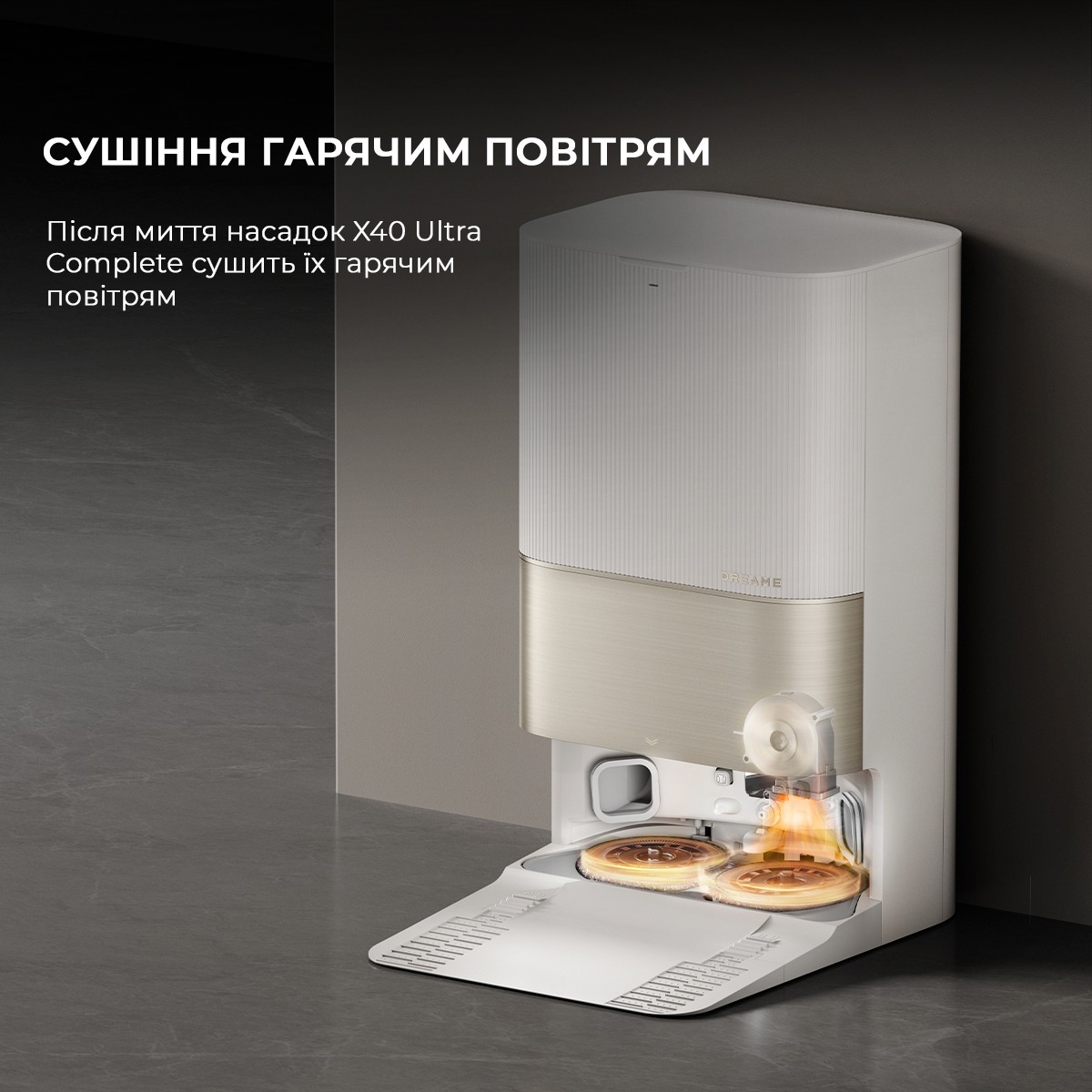 Робот-пылесос Dreame Bot X40 Ultra Complete White (RLX63CE-2-Wh) фото 5