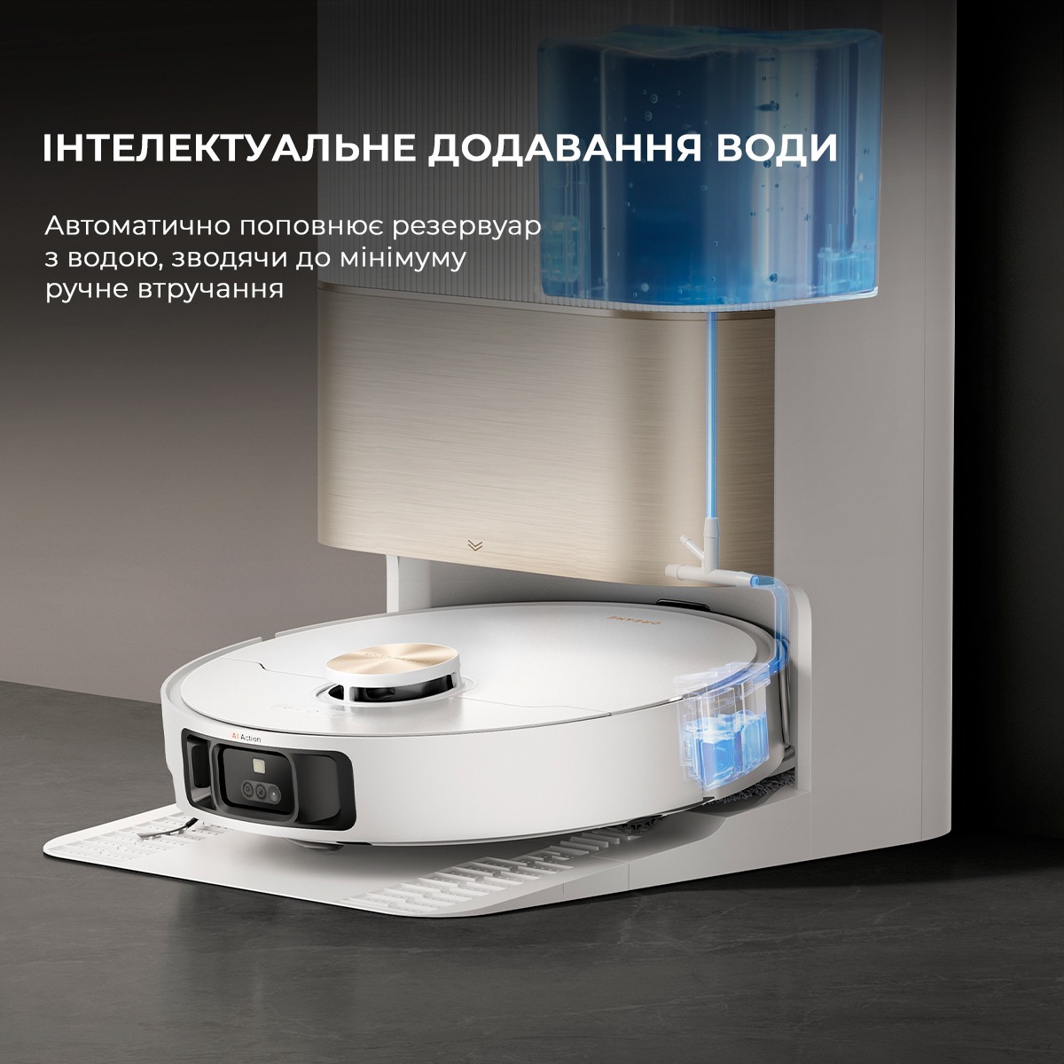 Робот-пылесос Dreame Bot X40 Ultra Complete White (RLX63CE-2-Wh) фото 16