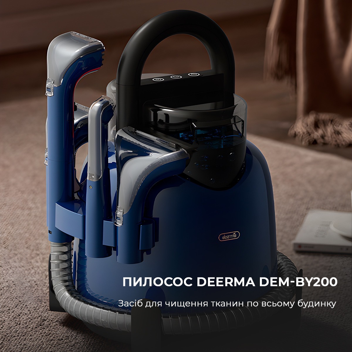 Моющий пылесос Deerma Suction Vacuum Cleaner DEM-BY200 фото