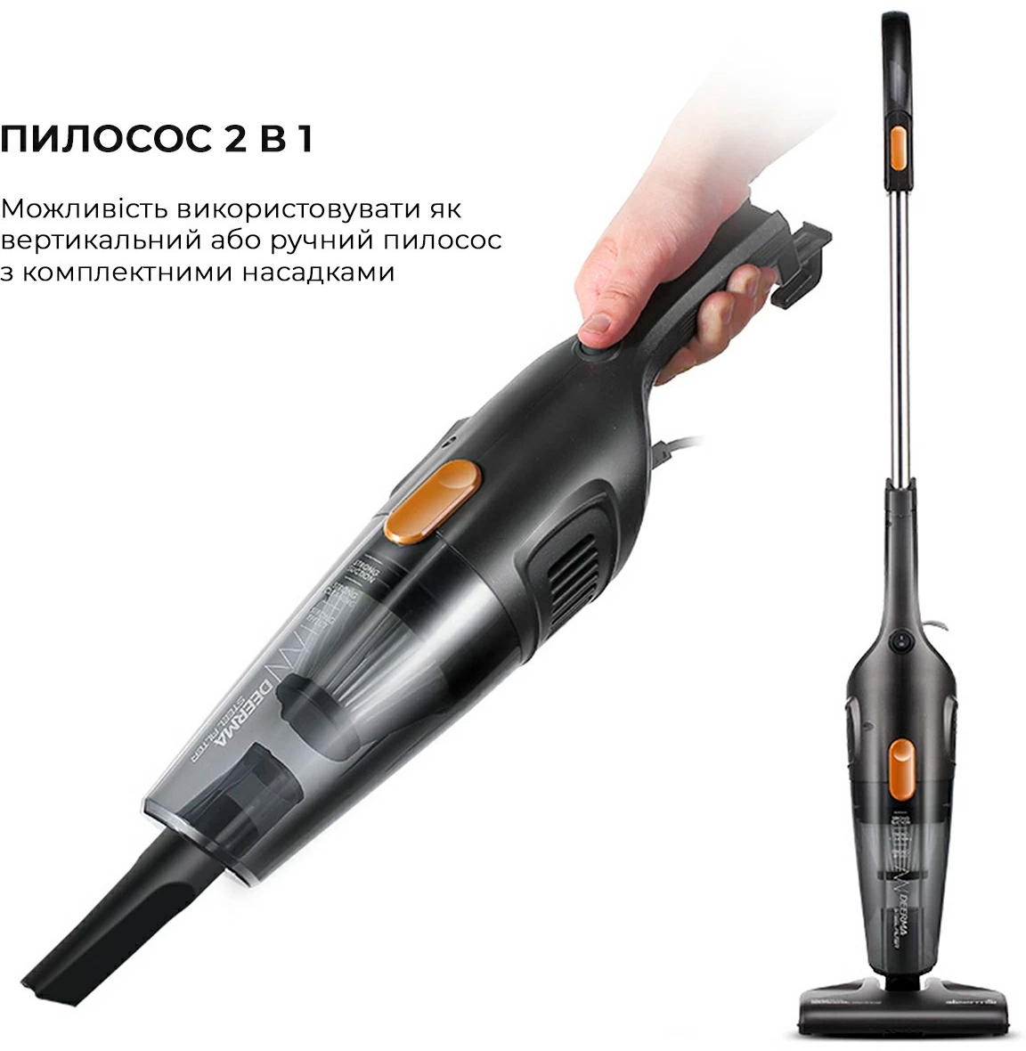 Ручний пилосос Deerma Corded Hand Stick Vacuum Cleaner (DX115C)фото