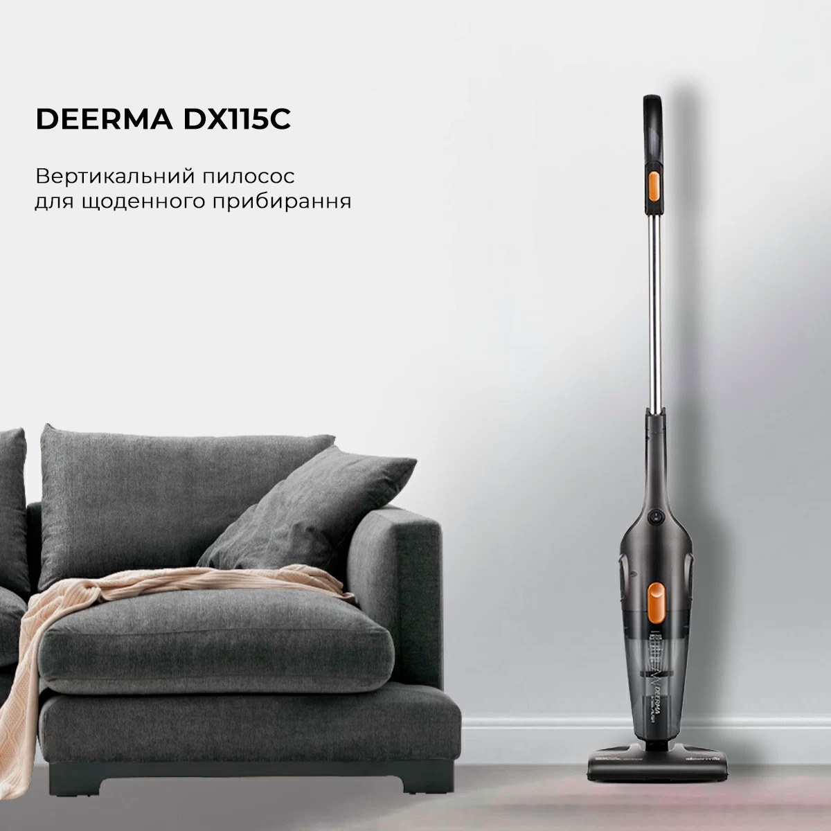 Ручний пилосос Deerma Corded Hand Stick Vacuum Cleaner (DX115C)фото