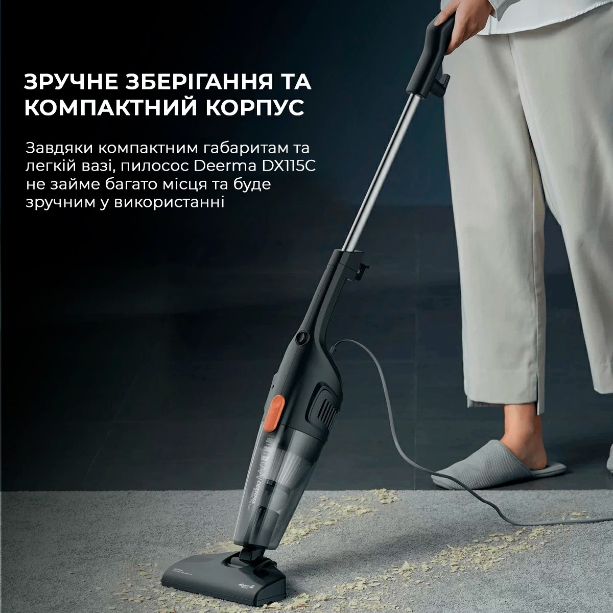 Ручний пилосос Deerma Corded Hand Stick Vacuum Cleaner (DX115C)фото