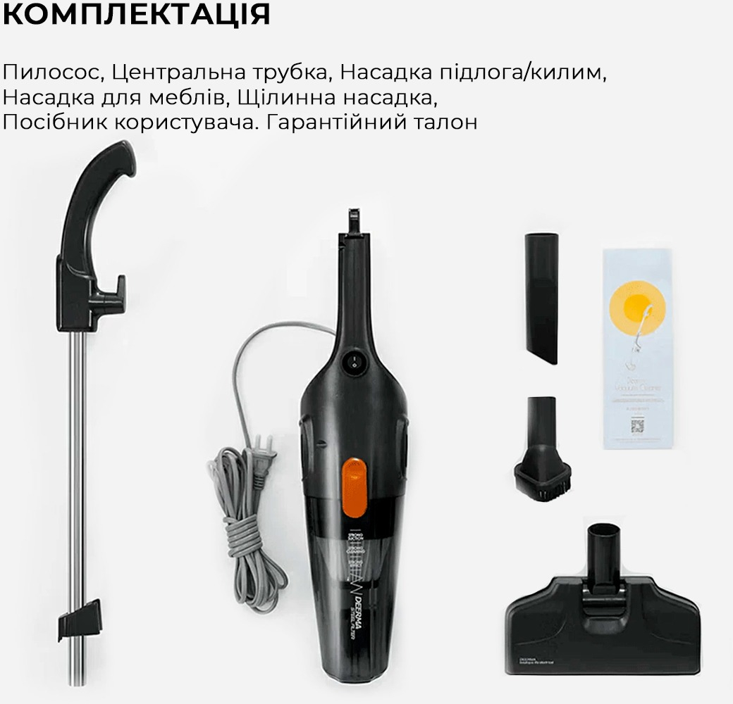 Ручний пилосос Deerma Corded Hand Stick Vacuum Cleaner (DX115C)фото